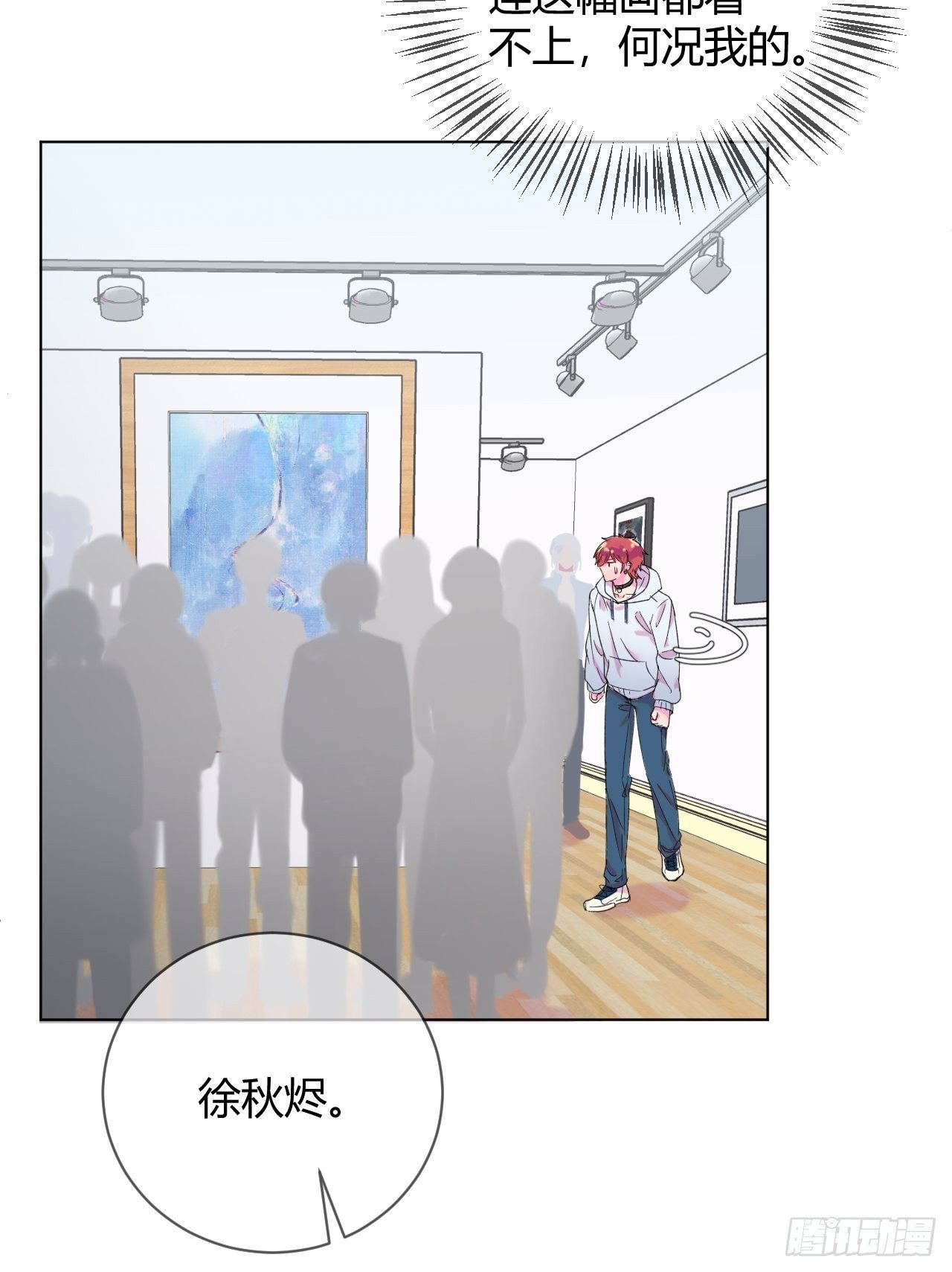《自画像》73