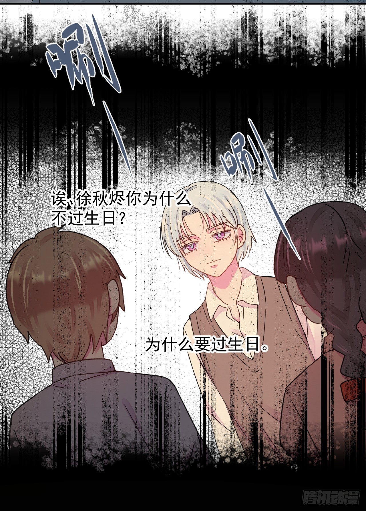 《实现愿望》22