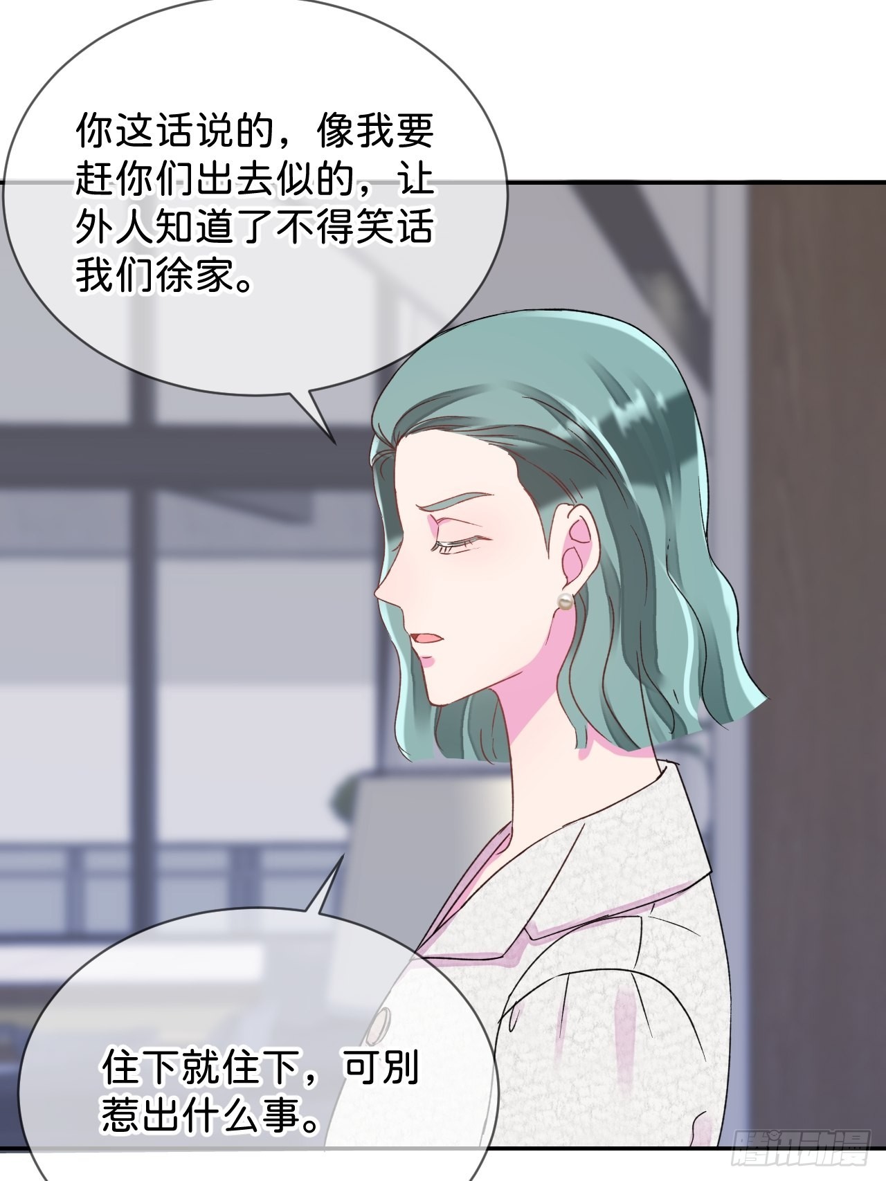 《和他回家》26