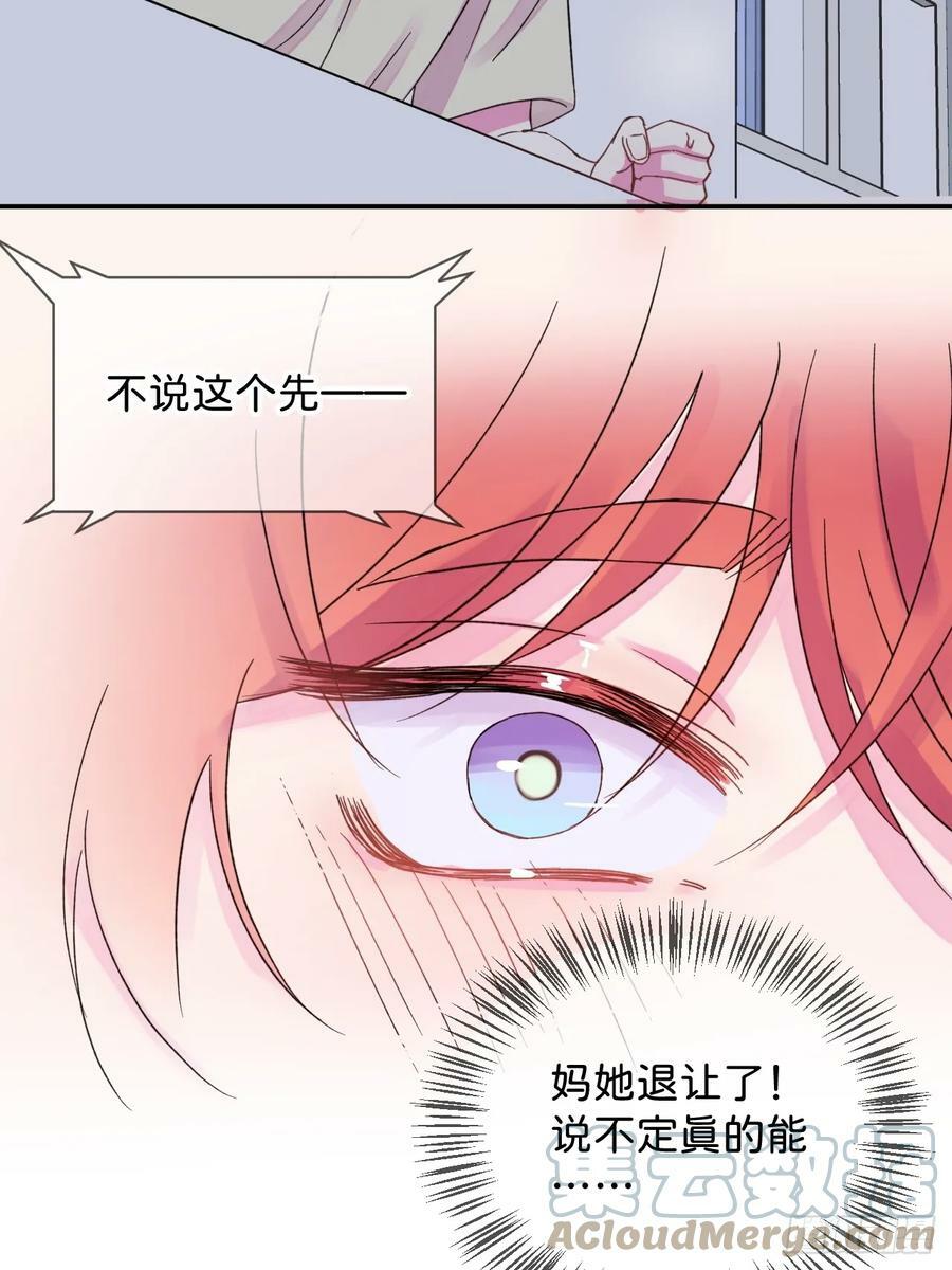 《拉扯》32