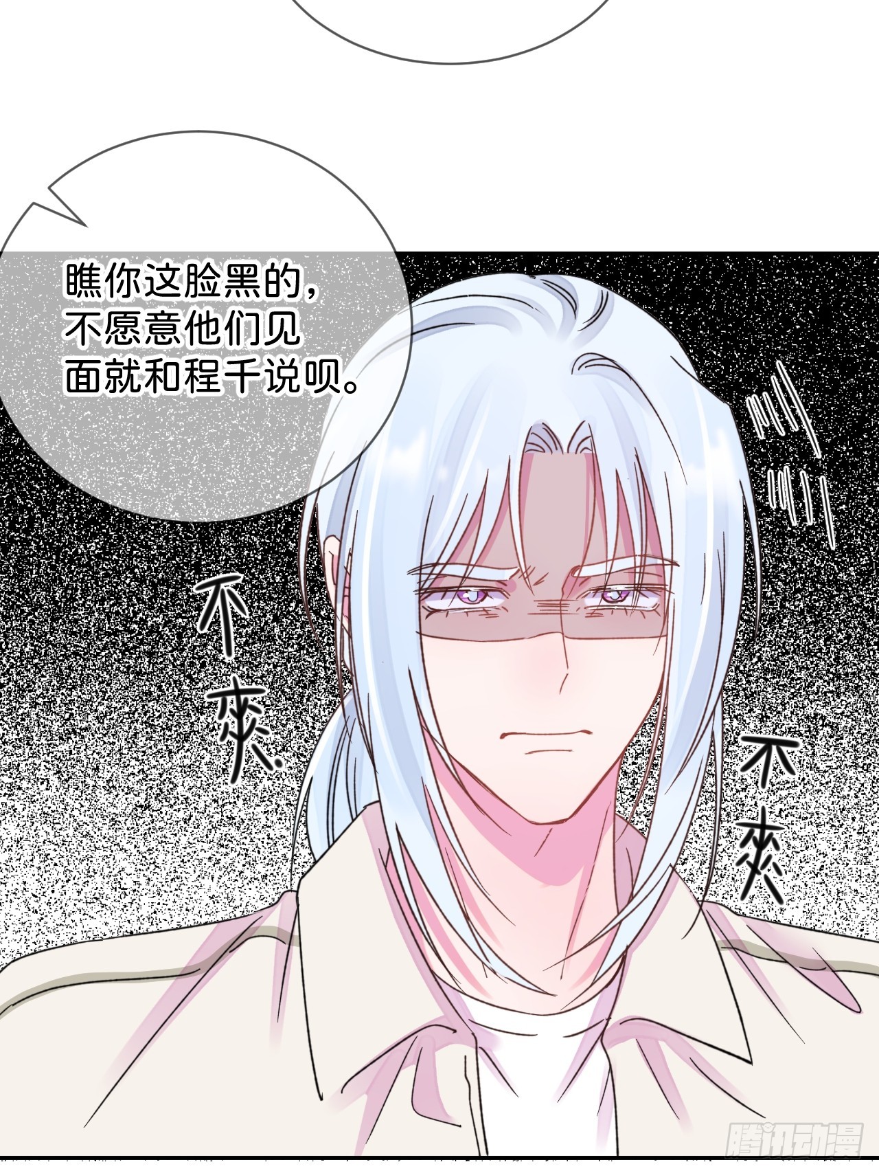 《初恋》3