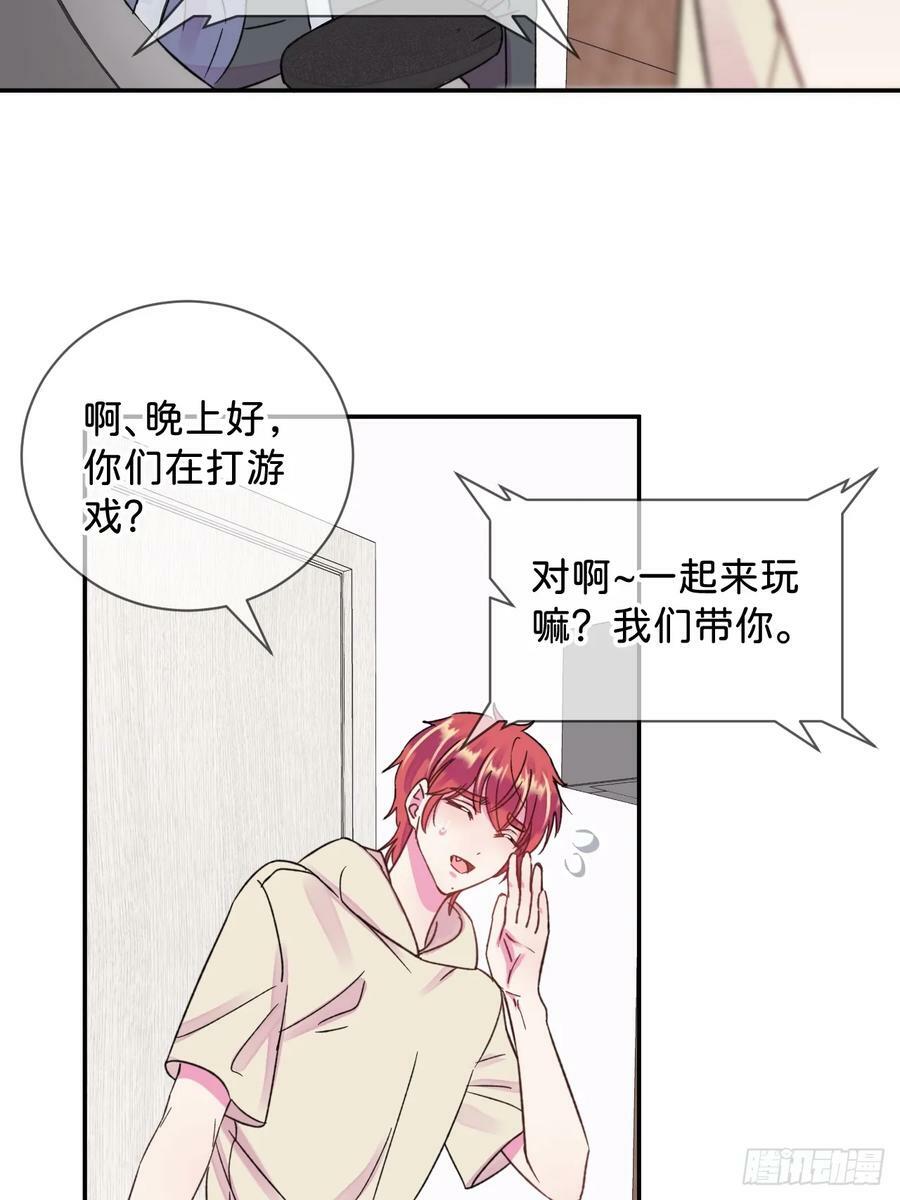 《拉扯》23