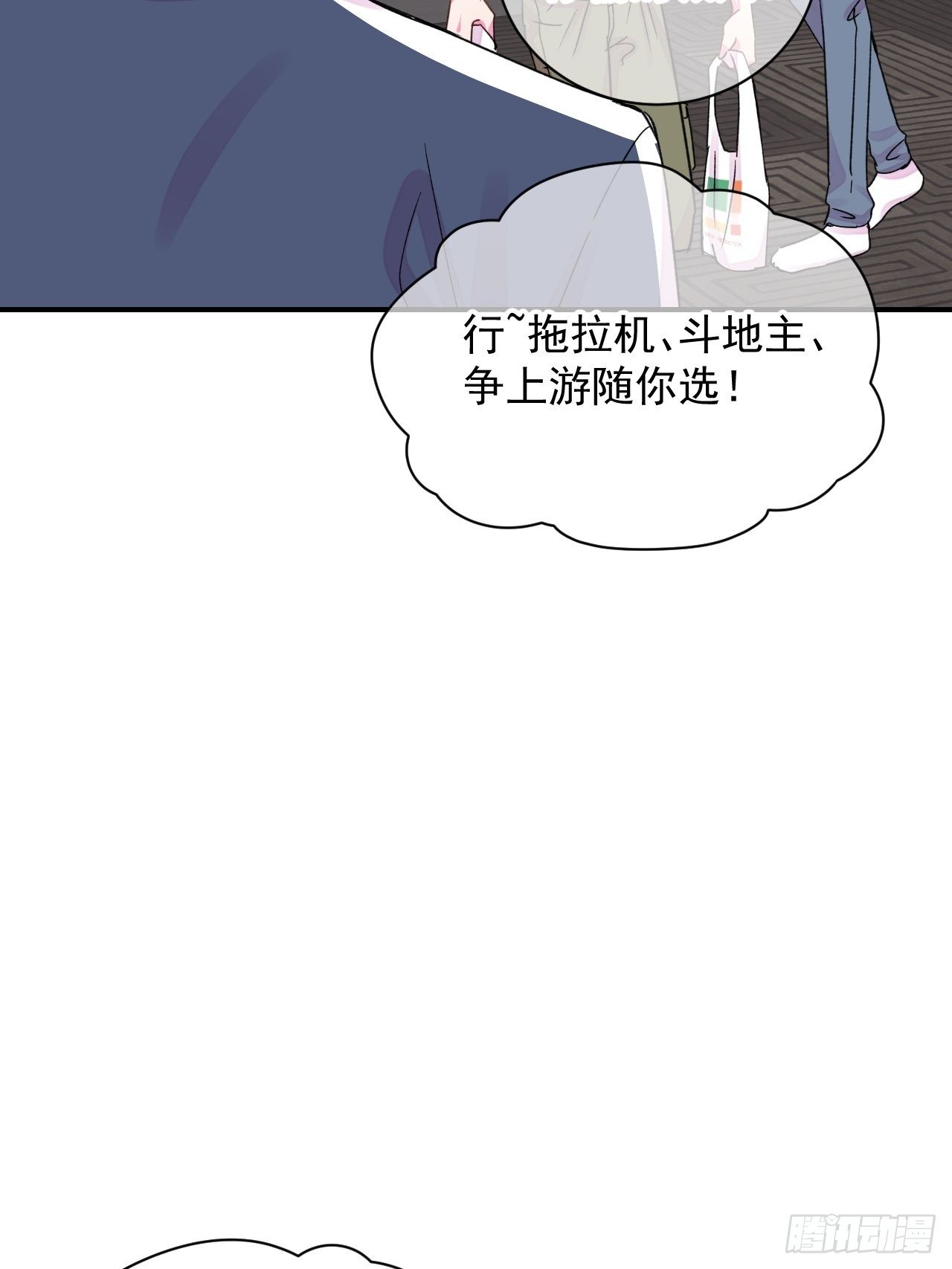 《扑克游戏》22