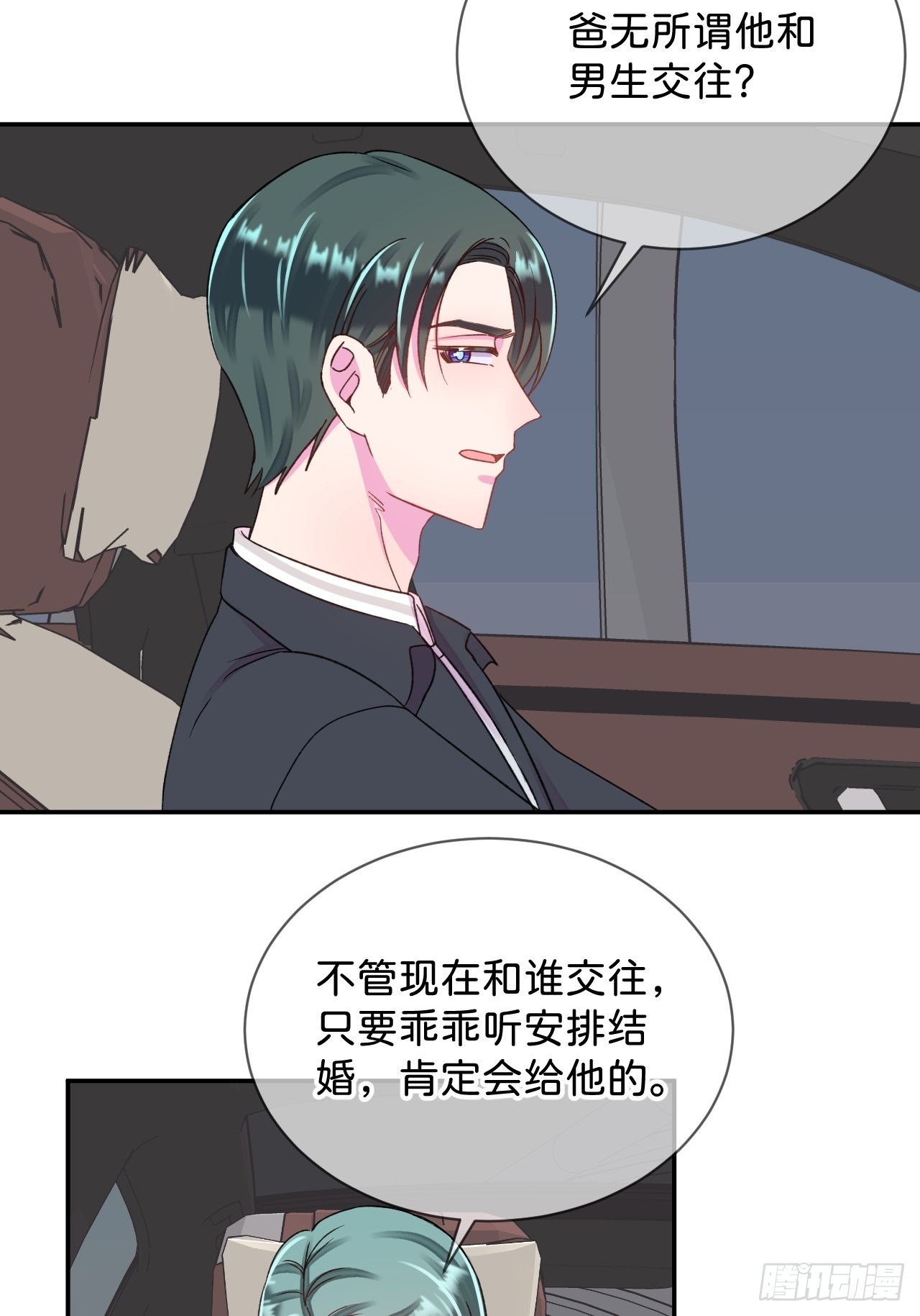 《拥抱》3