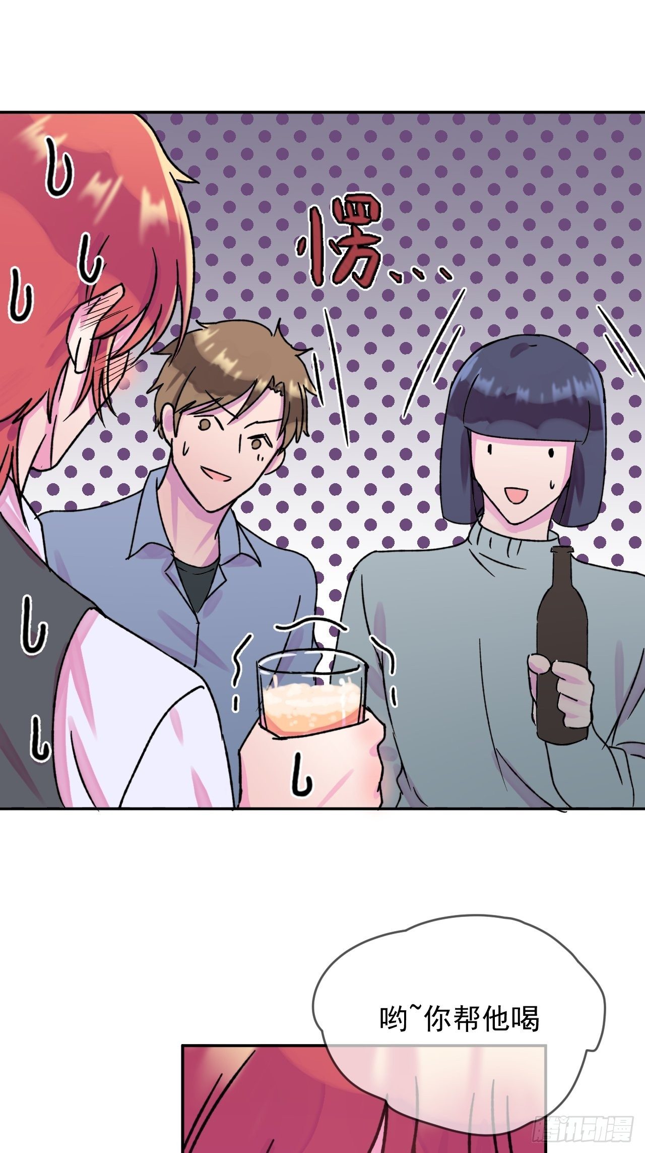 《一颗糖》47