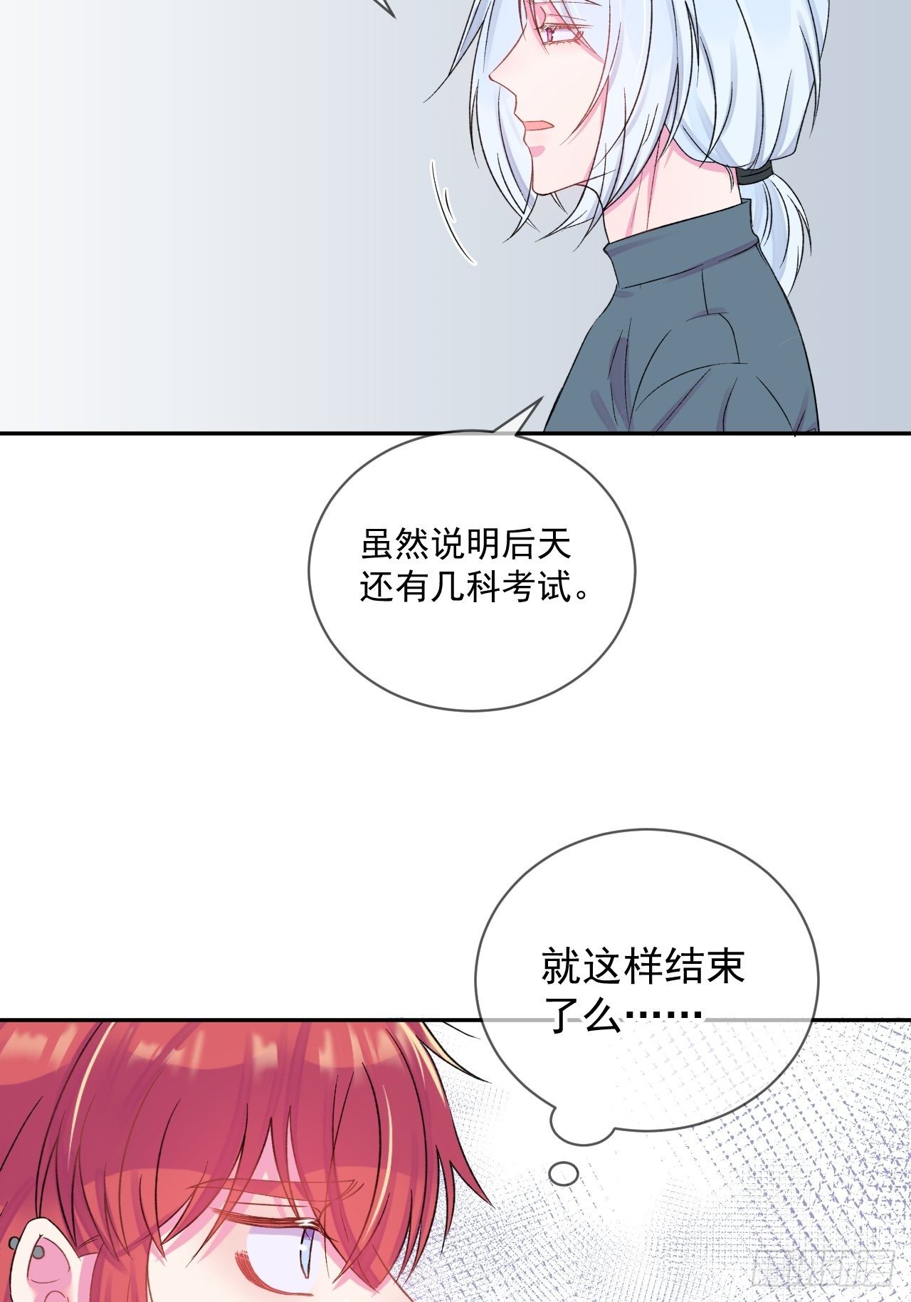 《暗喻》39