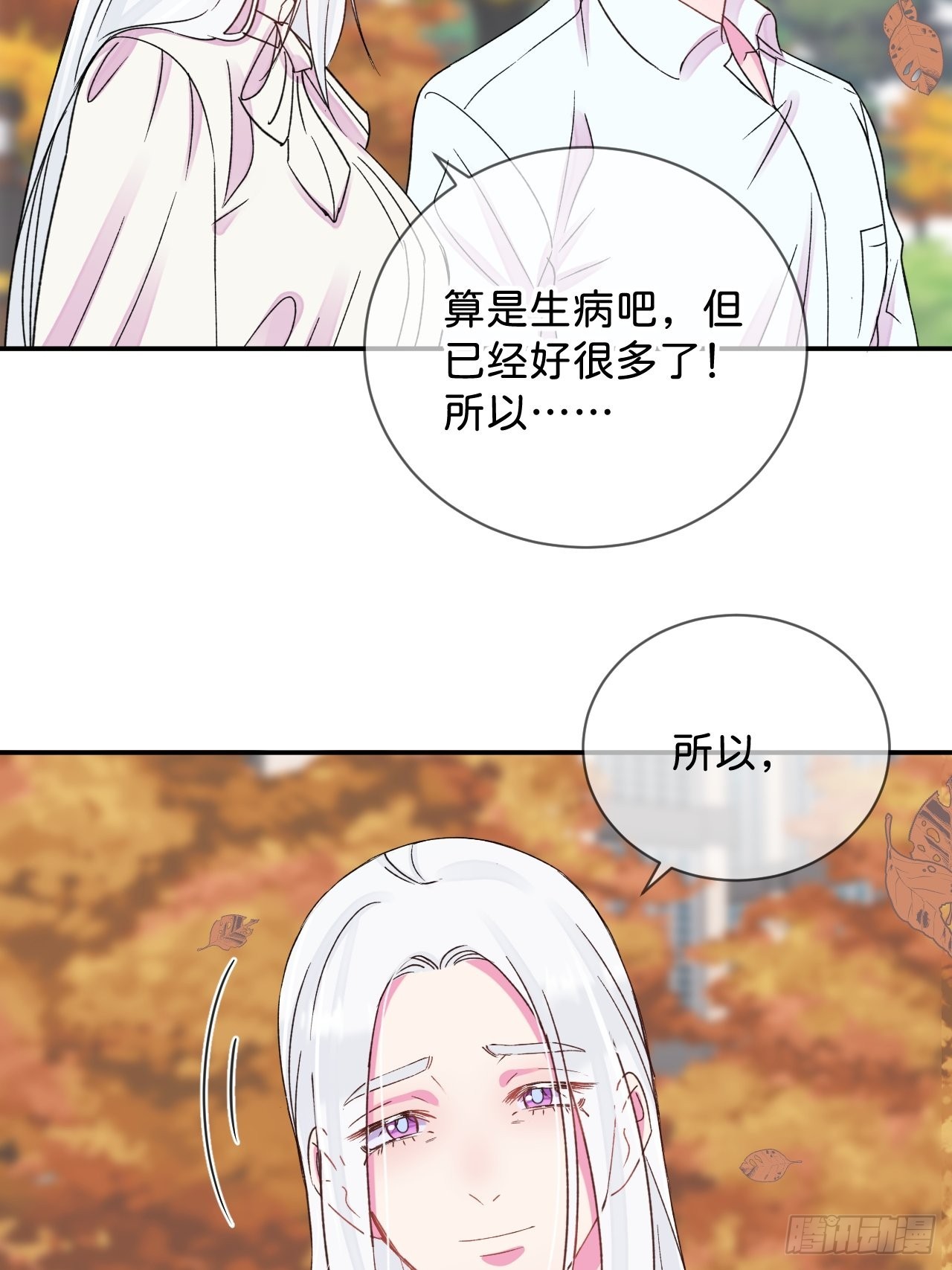 《拥抱》25