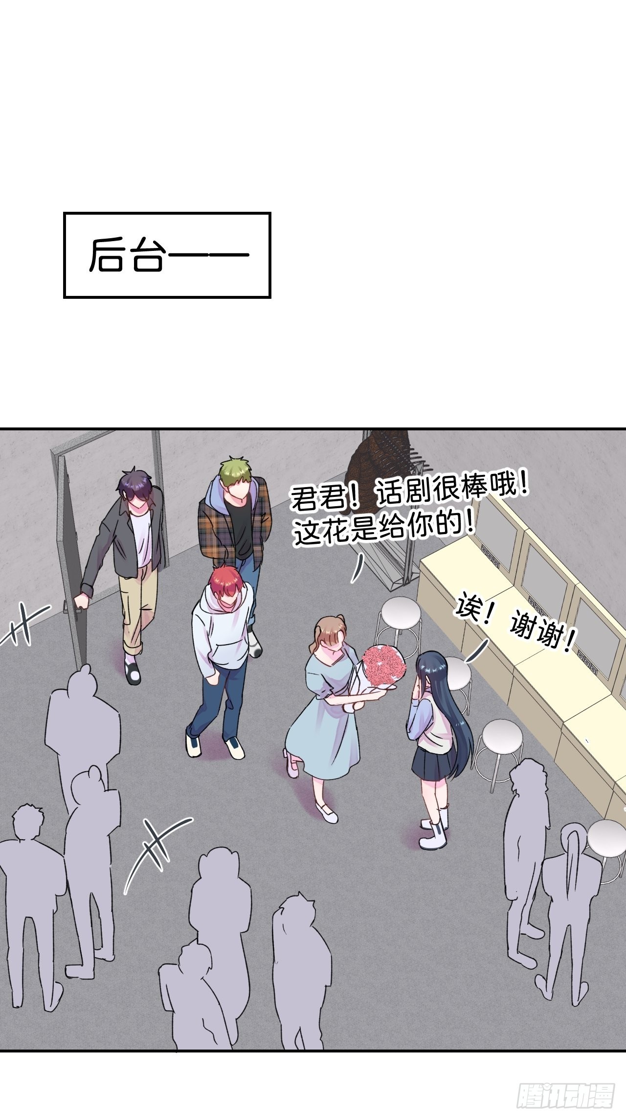 《相思似海深》18