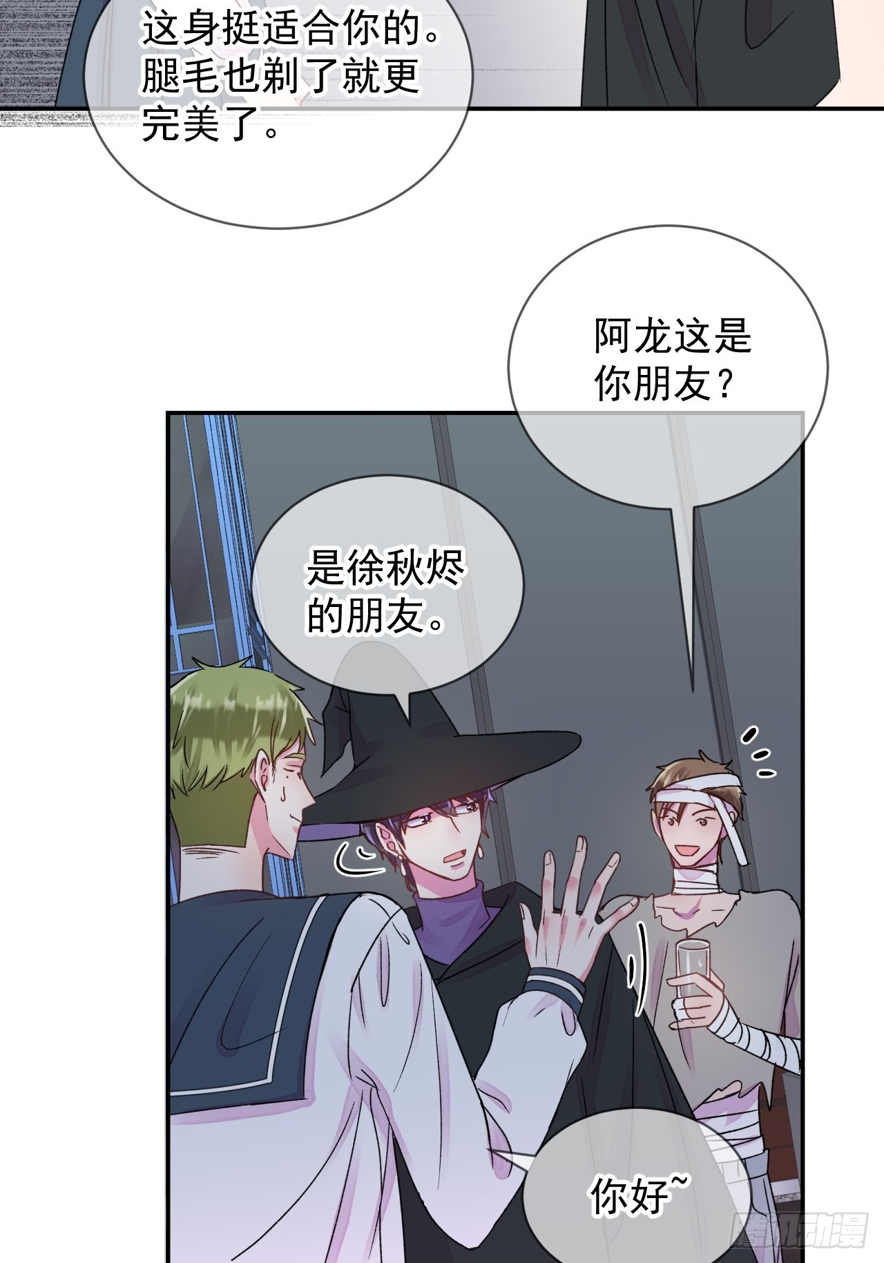 《万圣节！万圣节！》5