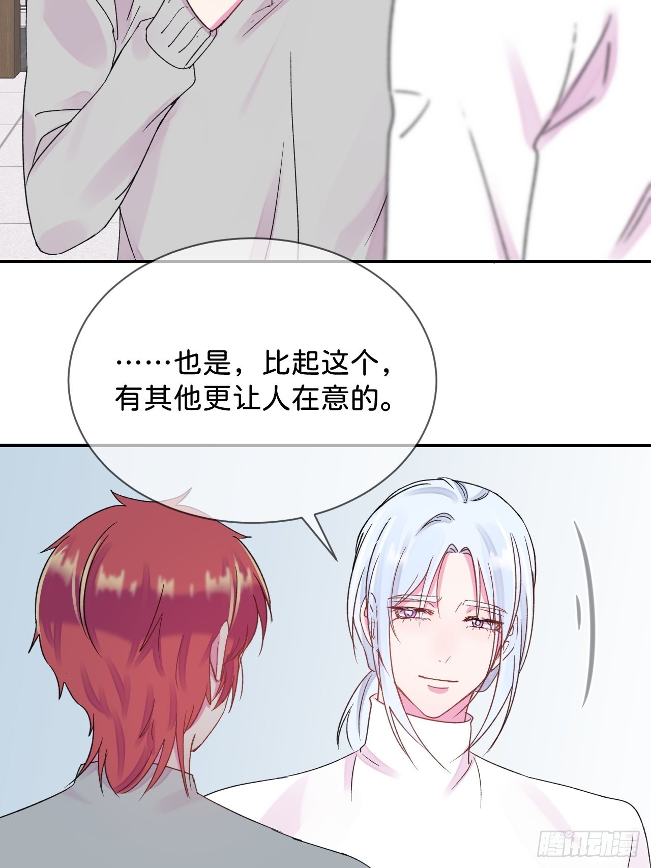 《拥抱》12