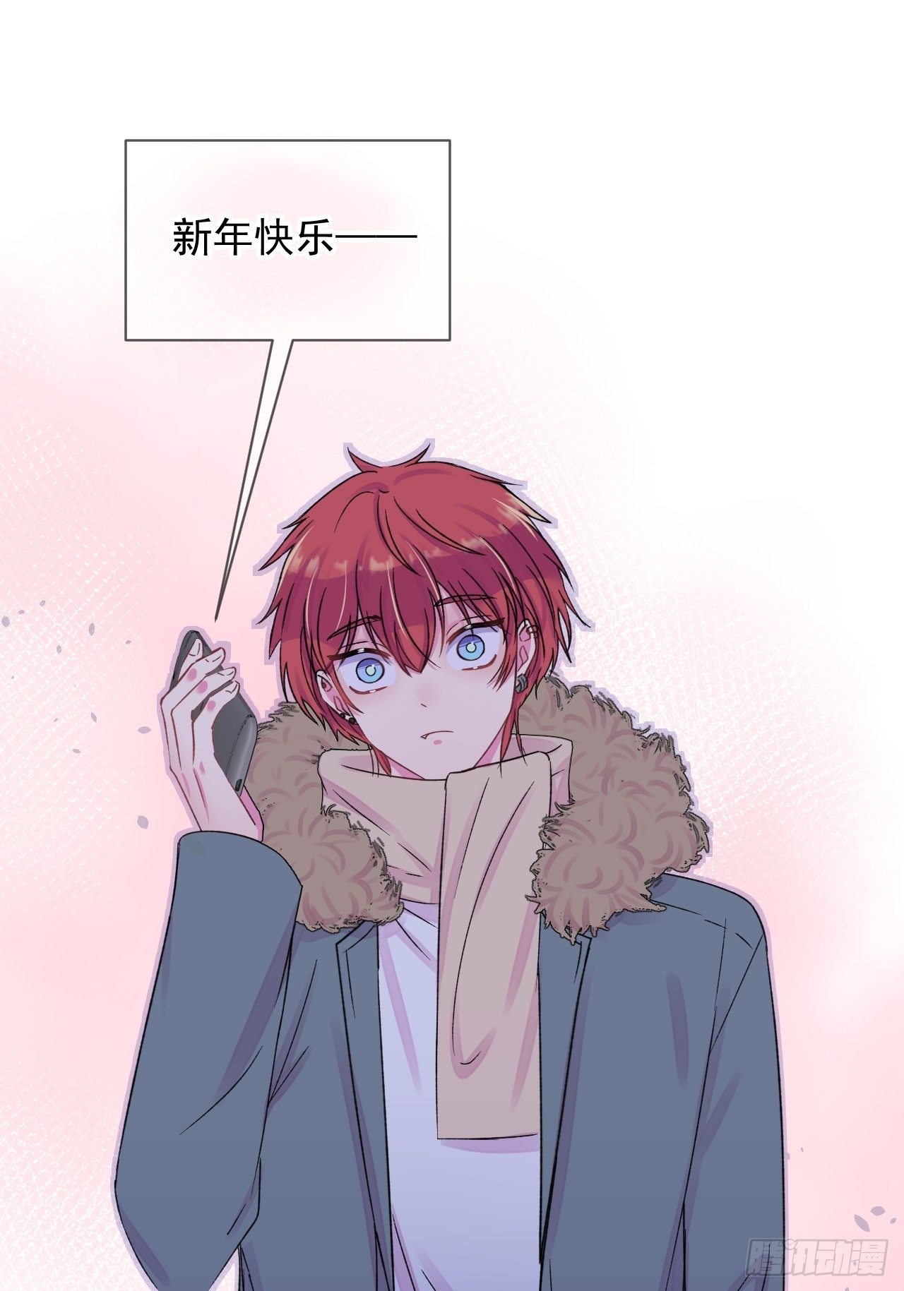 《转场》23