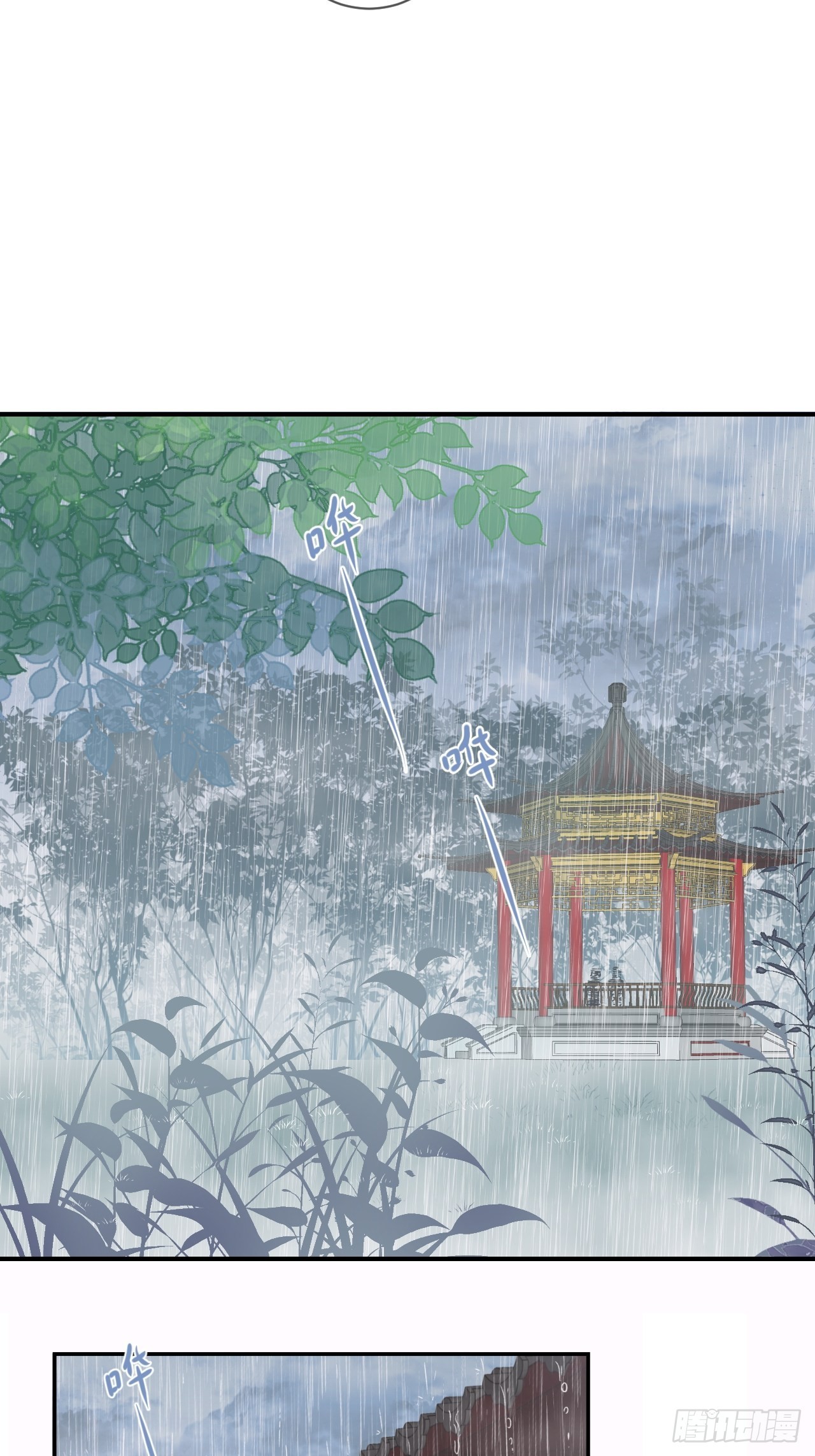 《雨天、潮湿的空气》25