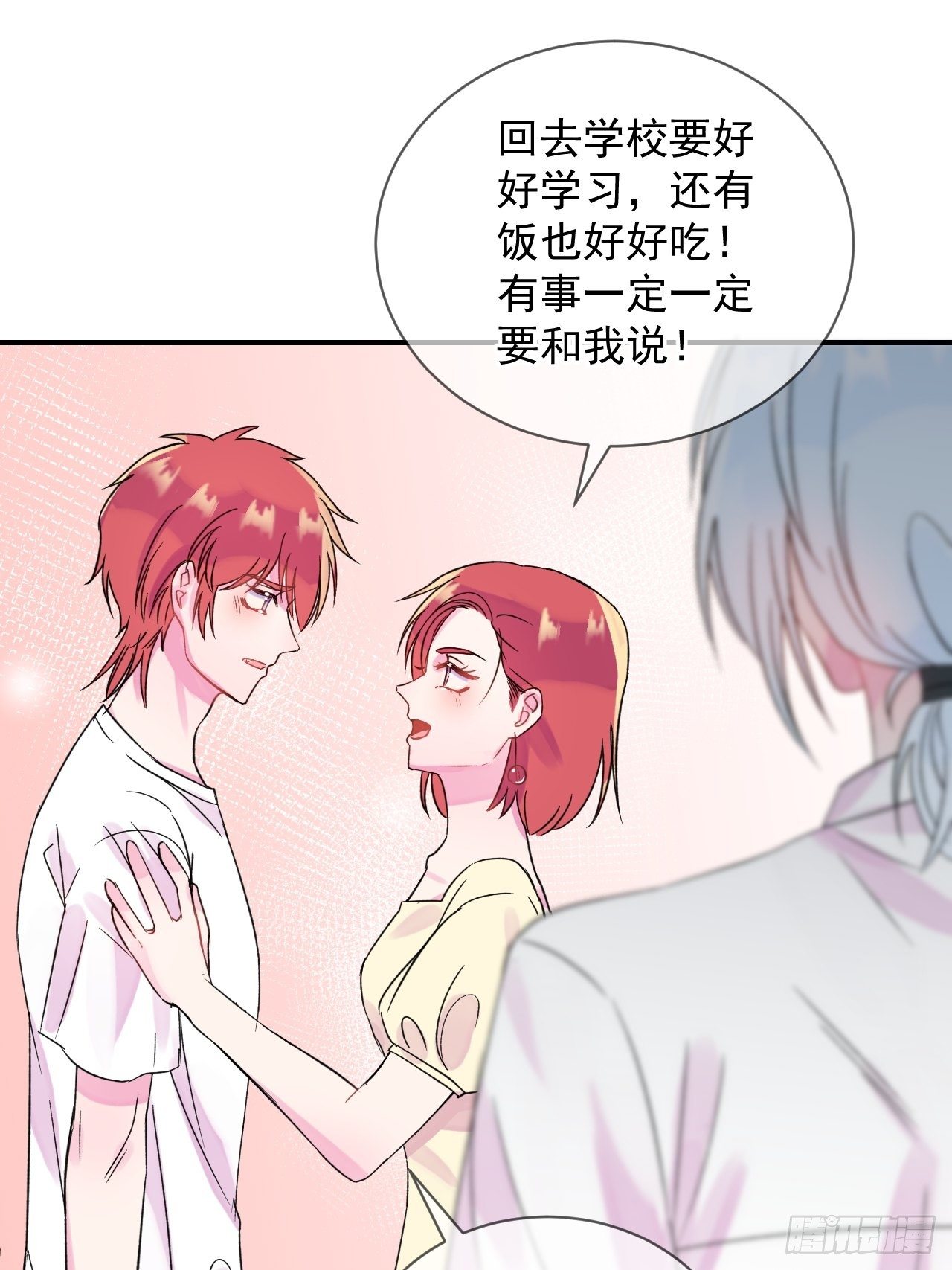 《我属于我自己》42