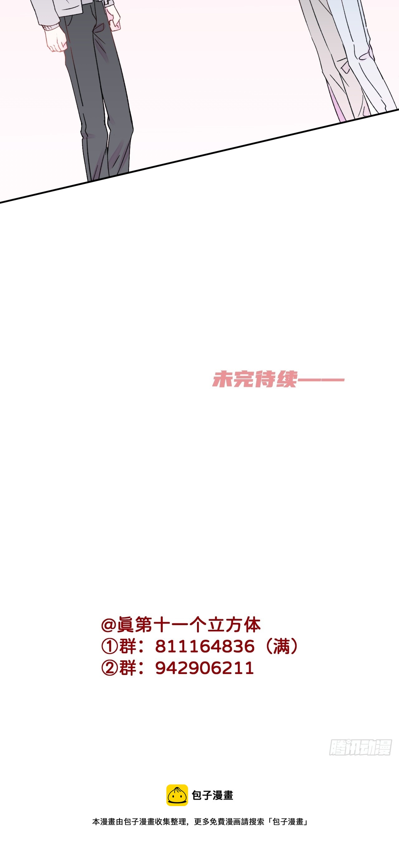 《海边的回忆》39
