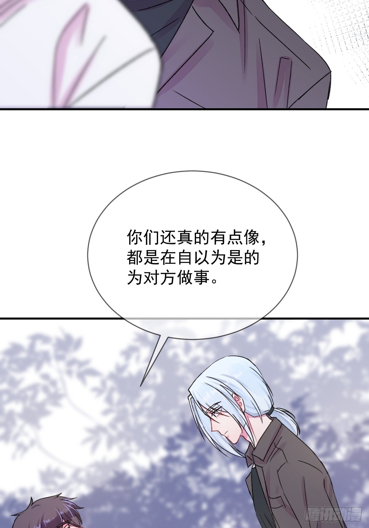 《离开》6