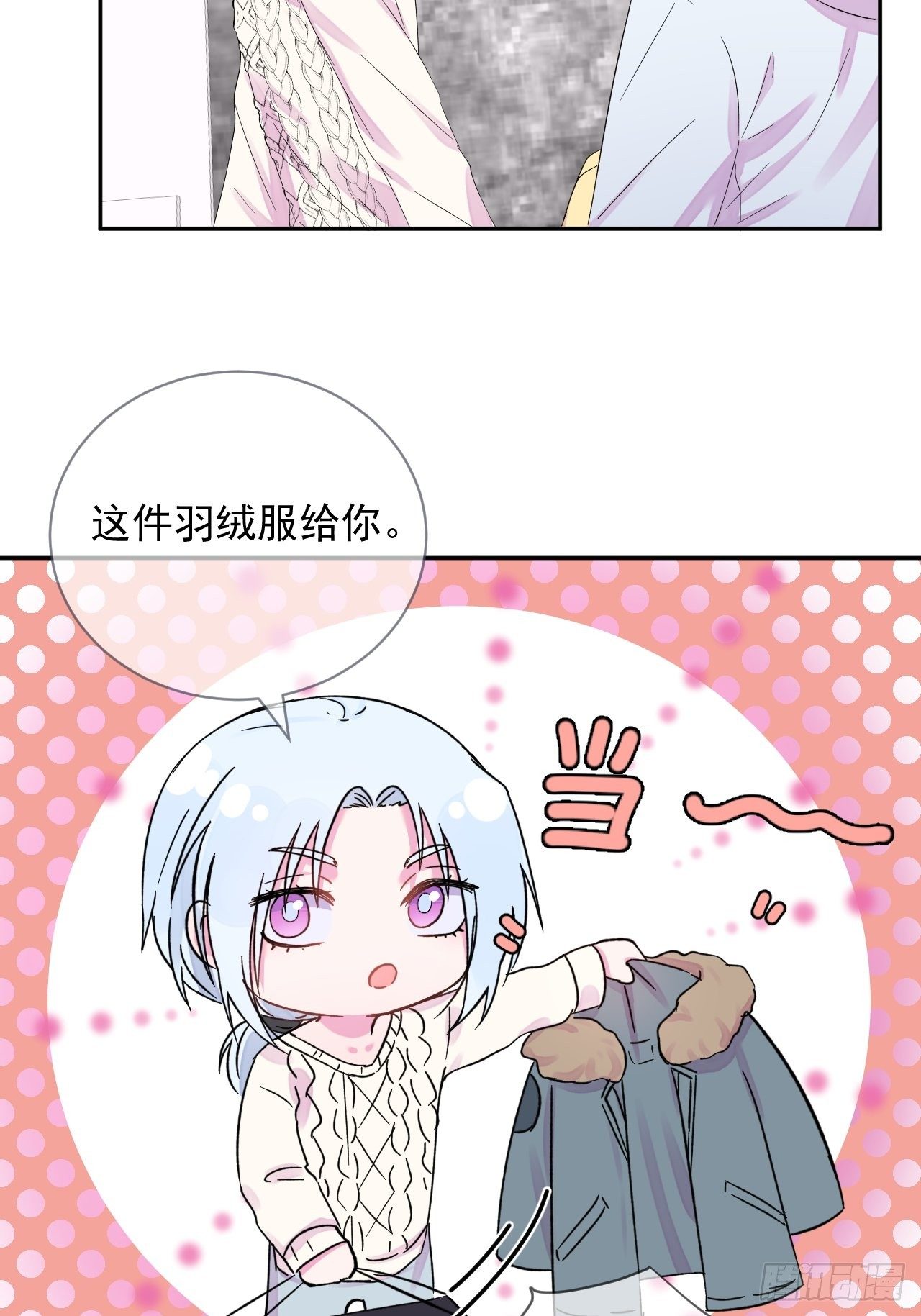 《导火线》6
