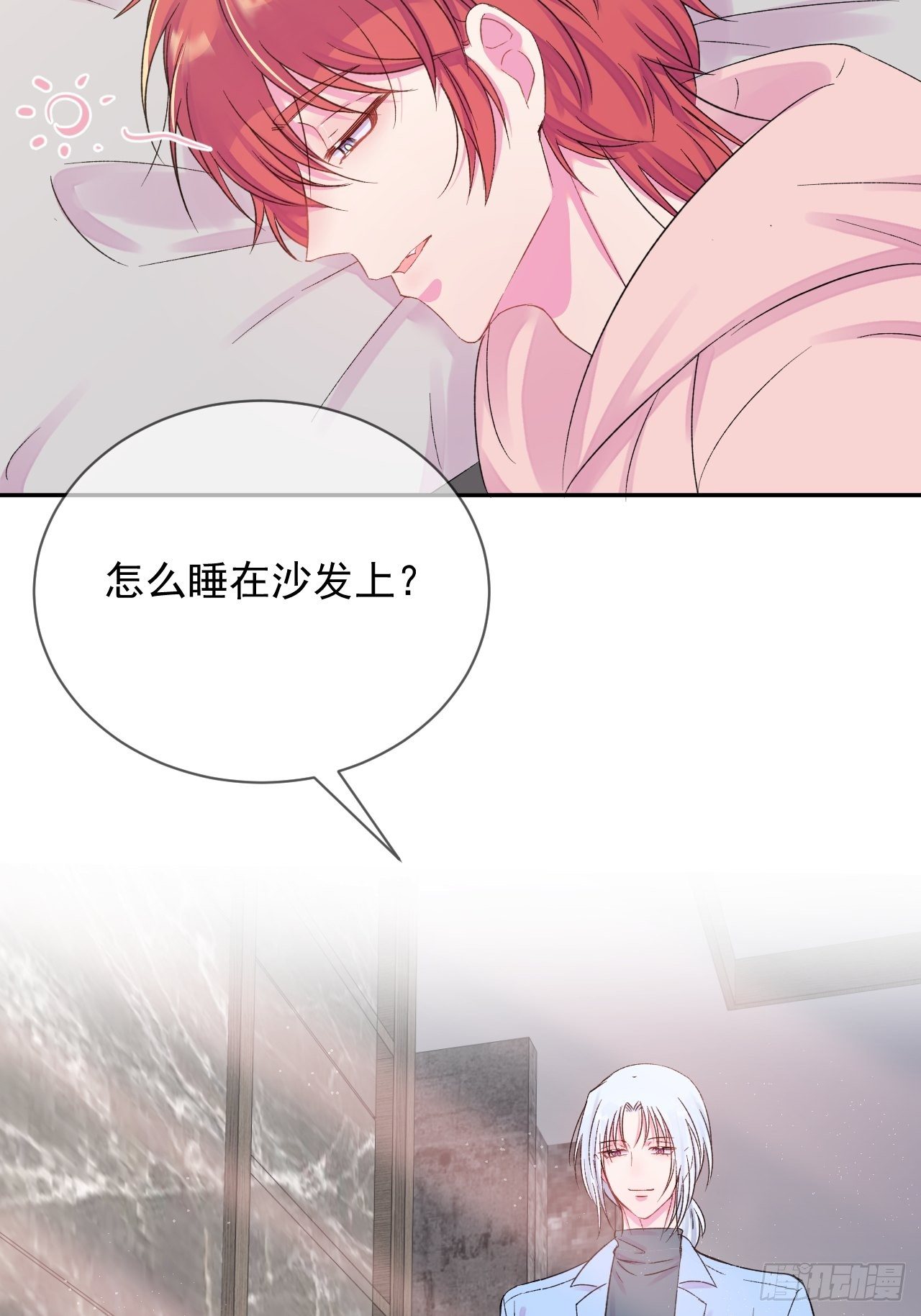 《转场》35