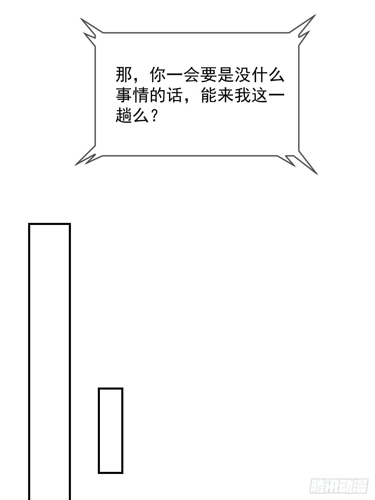 《欢迎回来》 ​​​​23