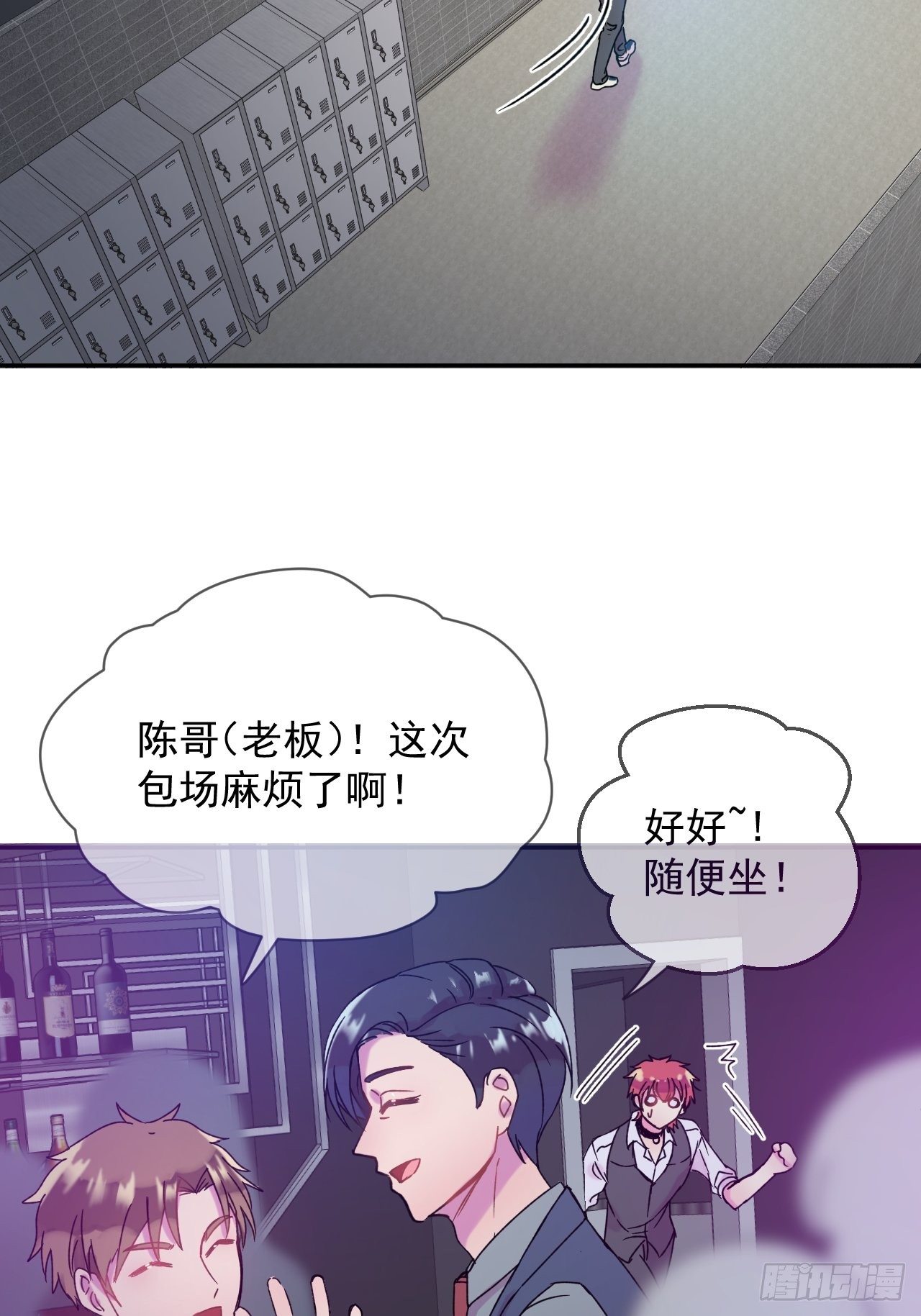 《一颗糖》21