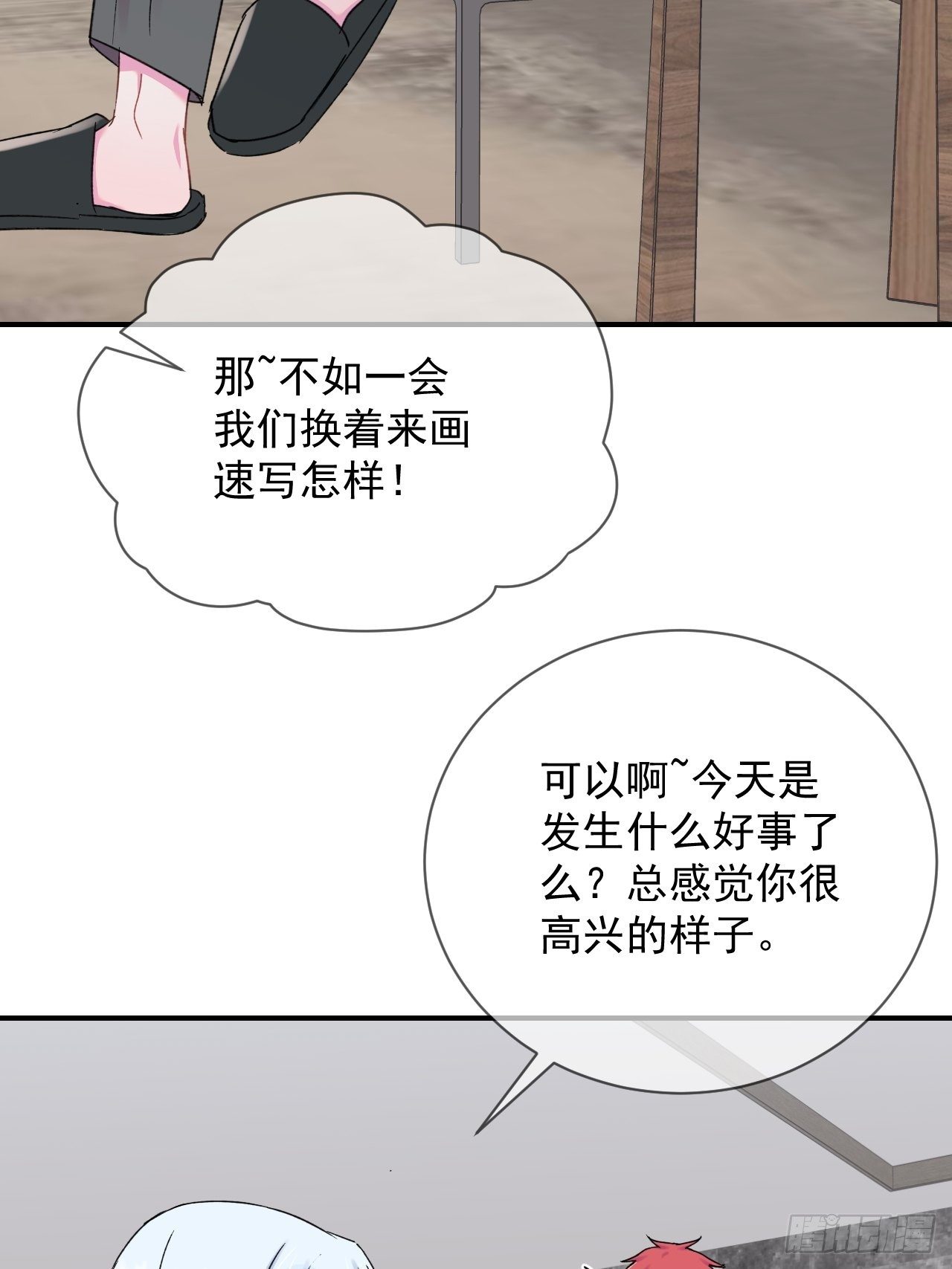 《一声叹息》12