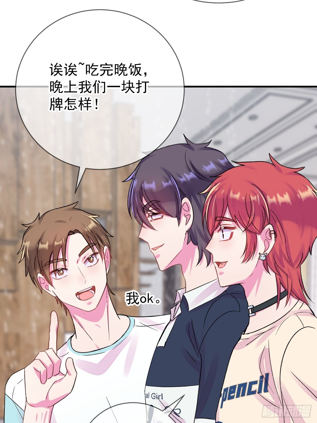 《扑克游戏》14