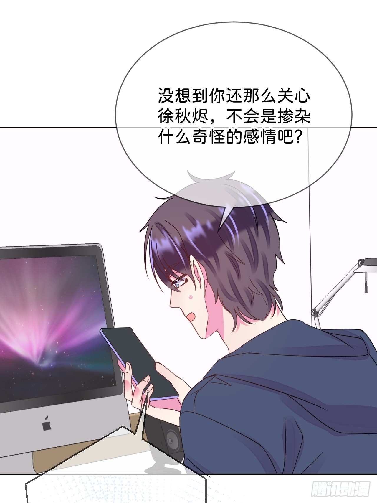 《烟花的温度》51