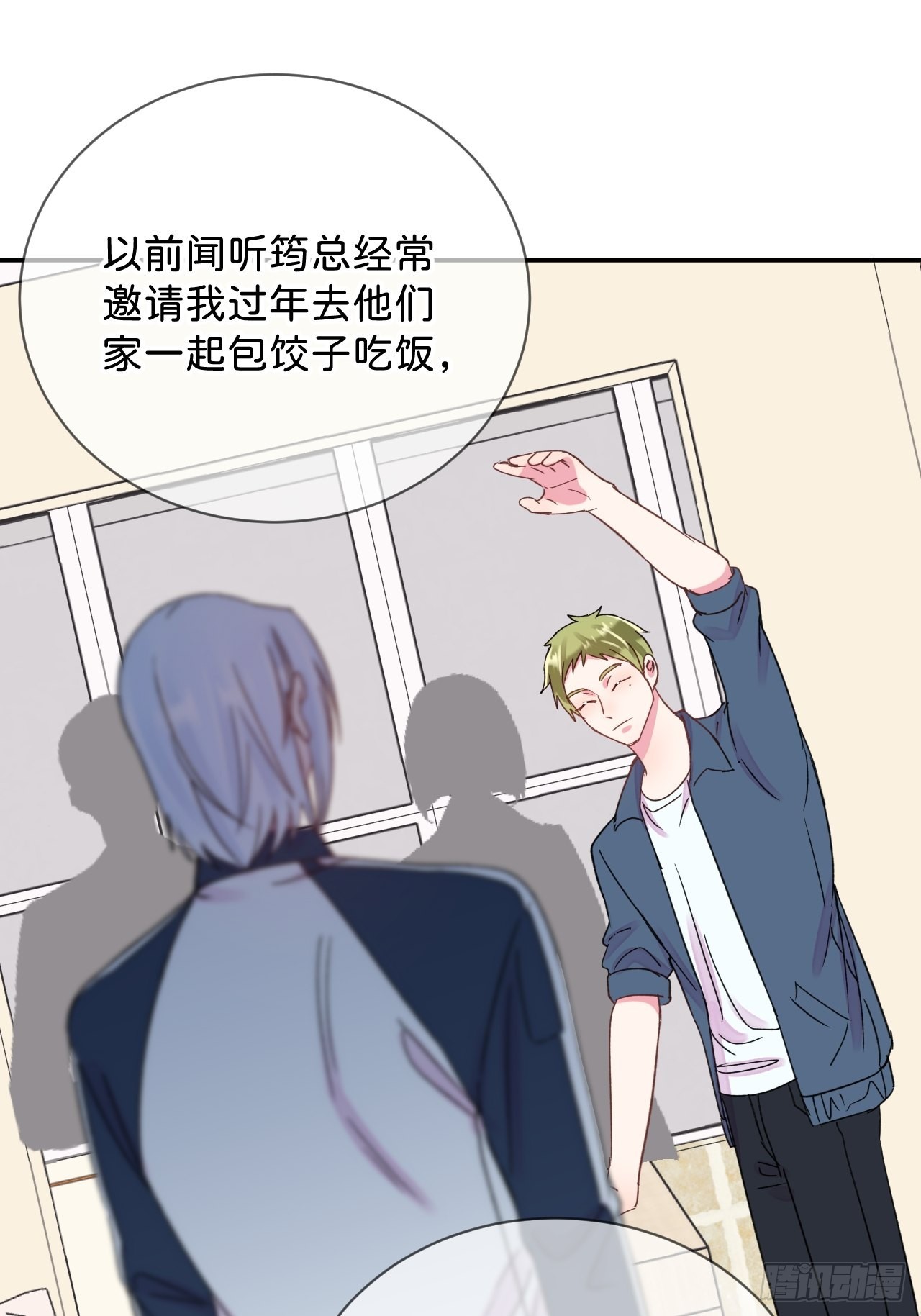 《烟花的温度》17
