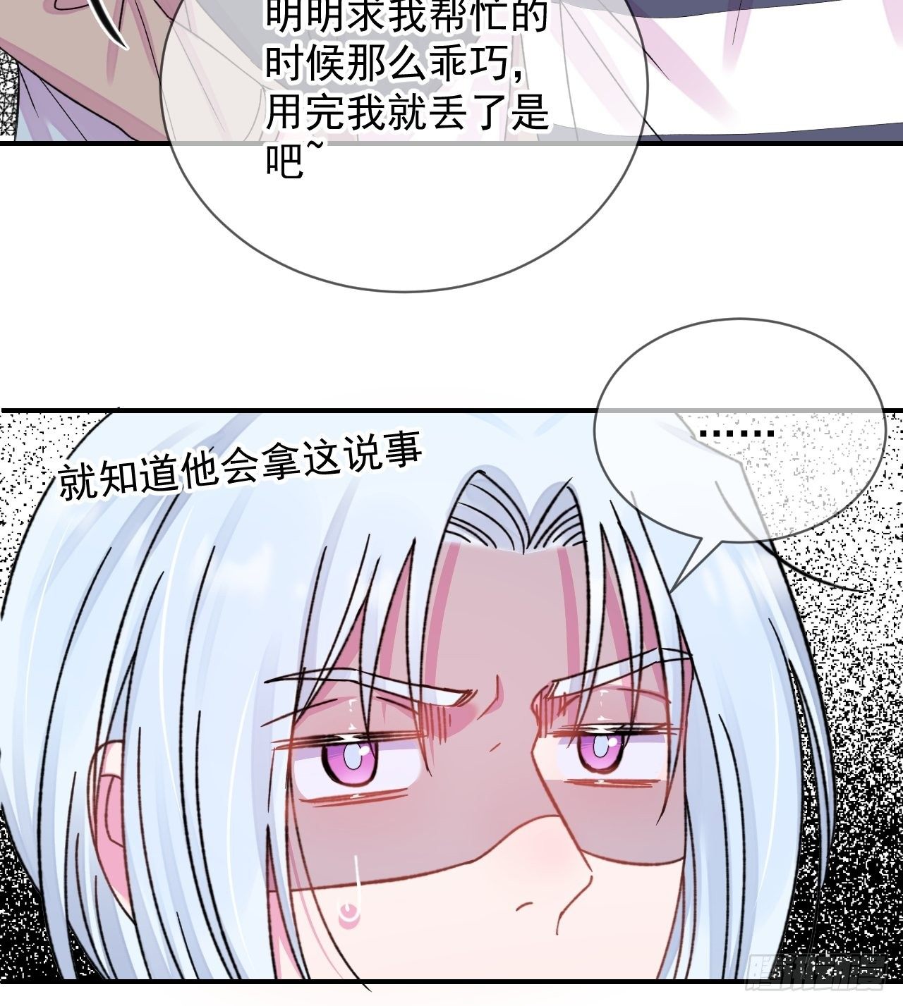 《好朋友》13
