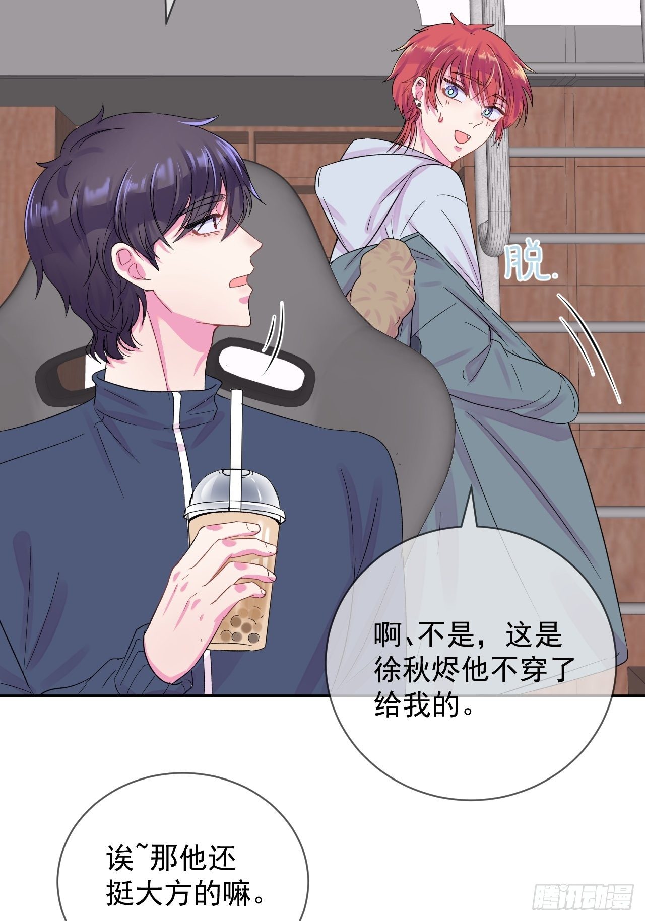 《导火线》18