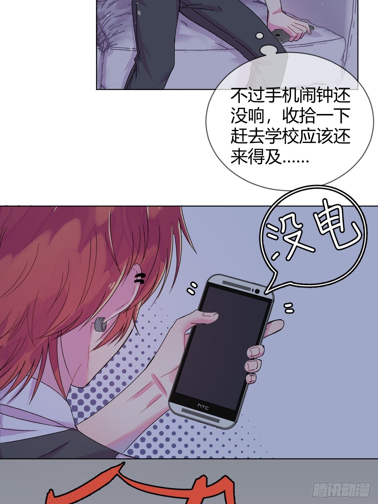 《自画像》6