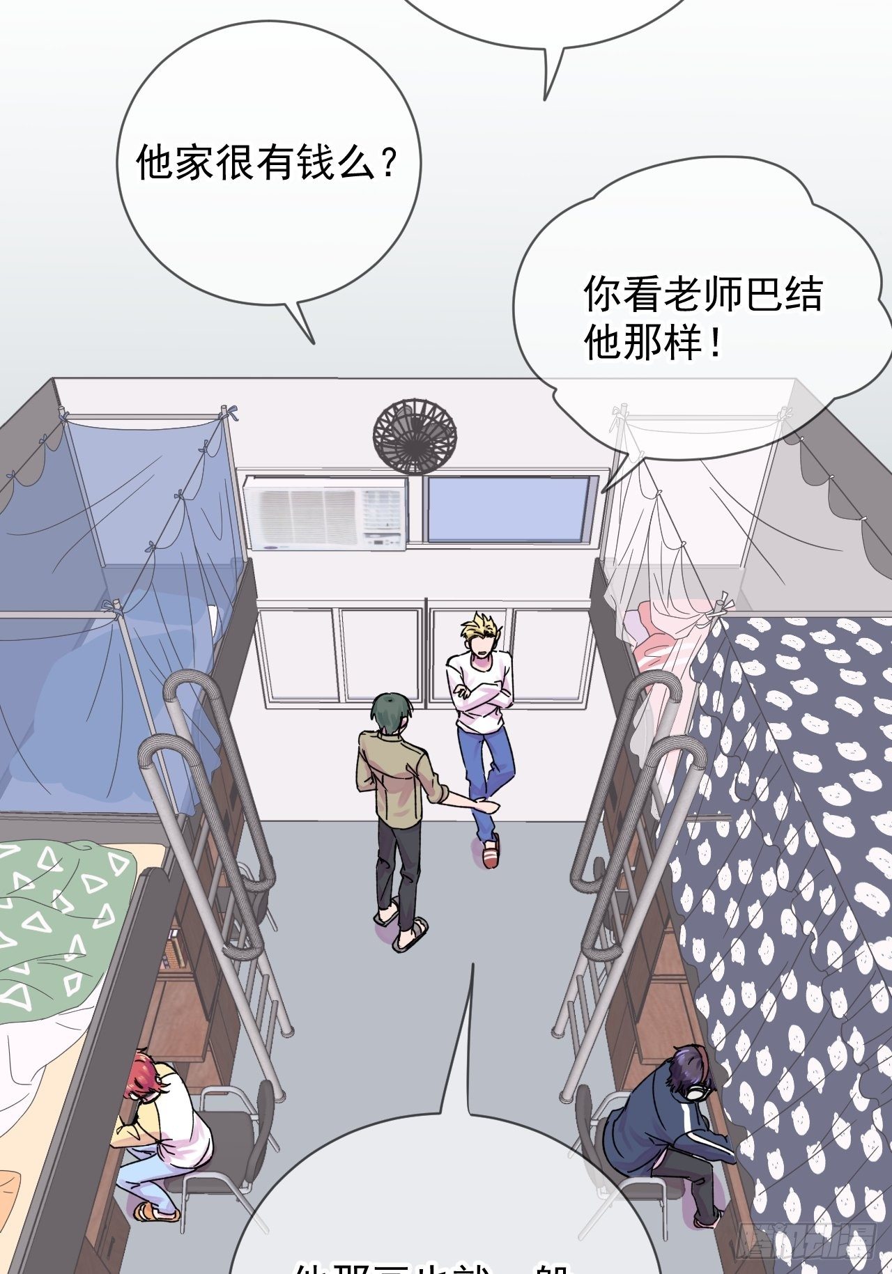《一颗糖》3