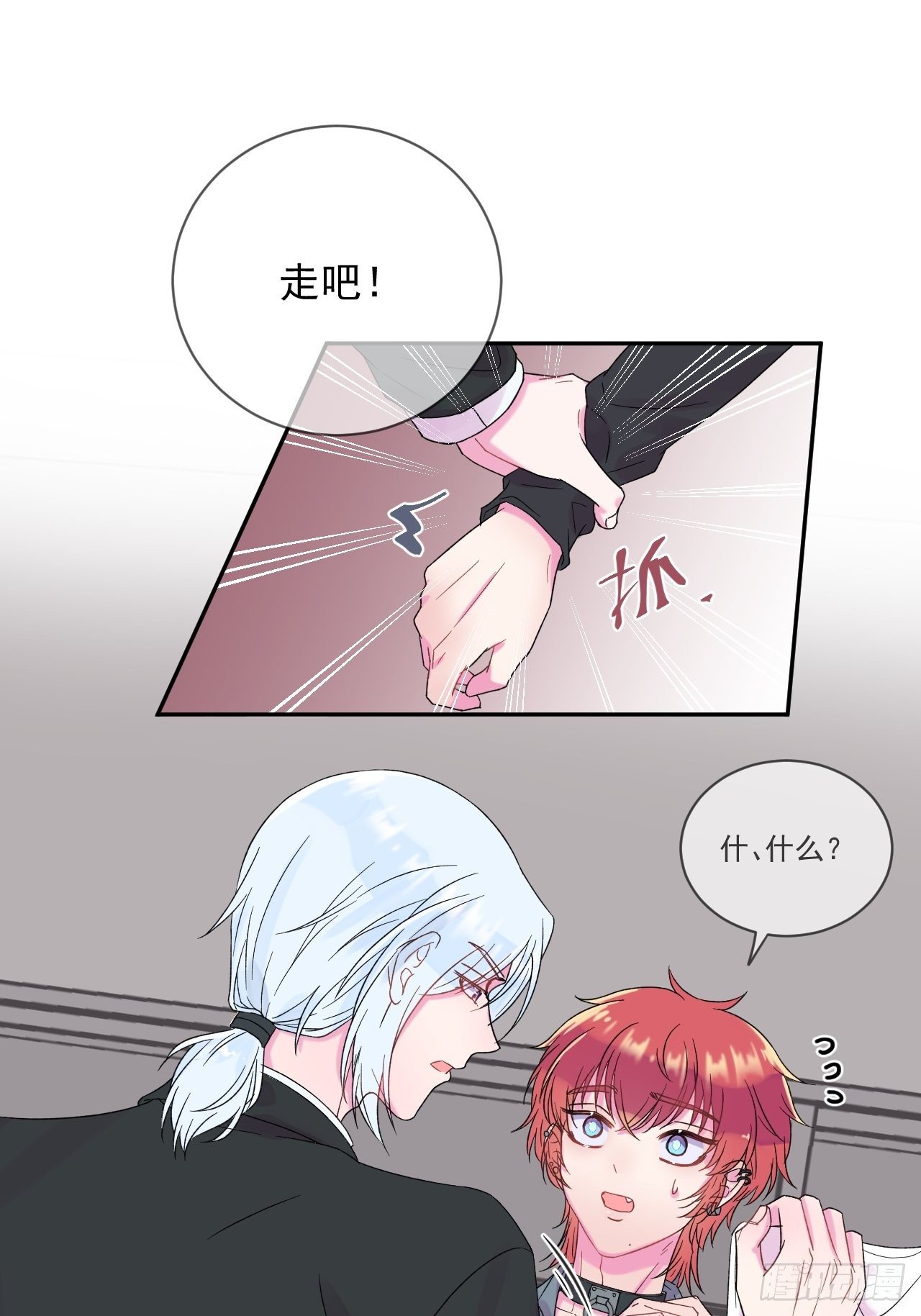 《帮帮我》12