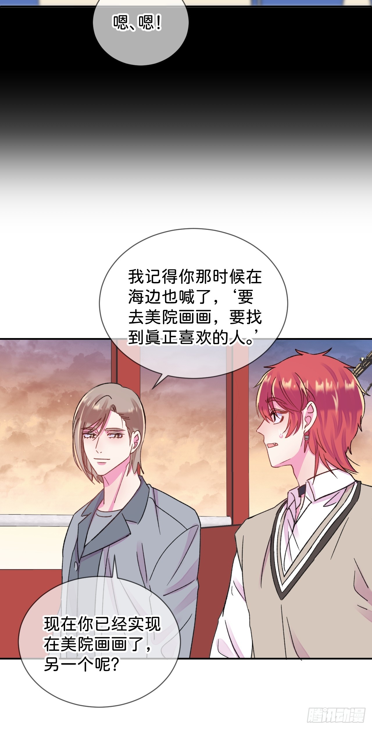 《海边的回忆》34