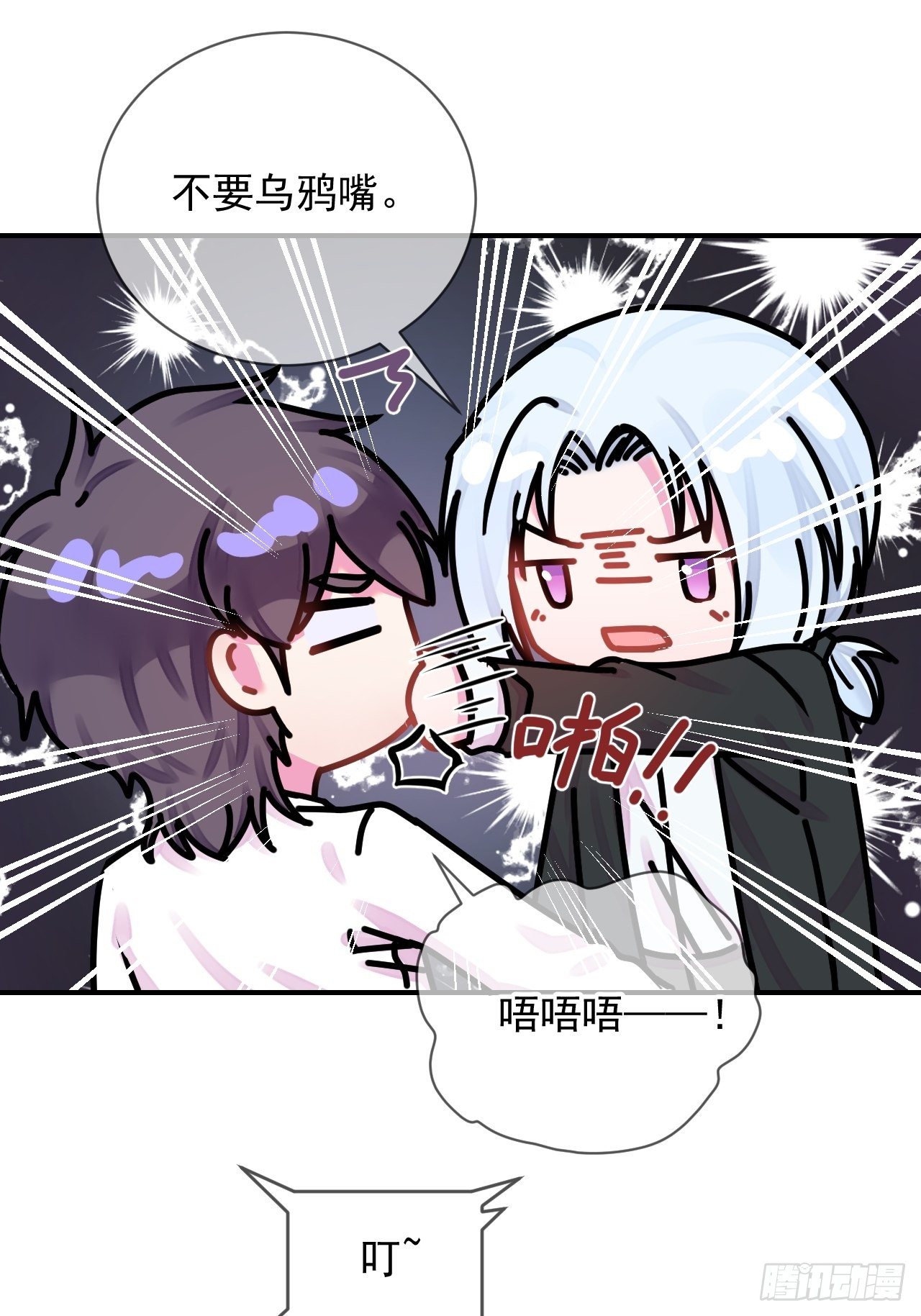 《离开》23