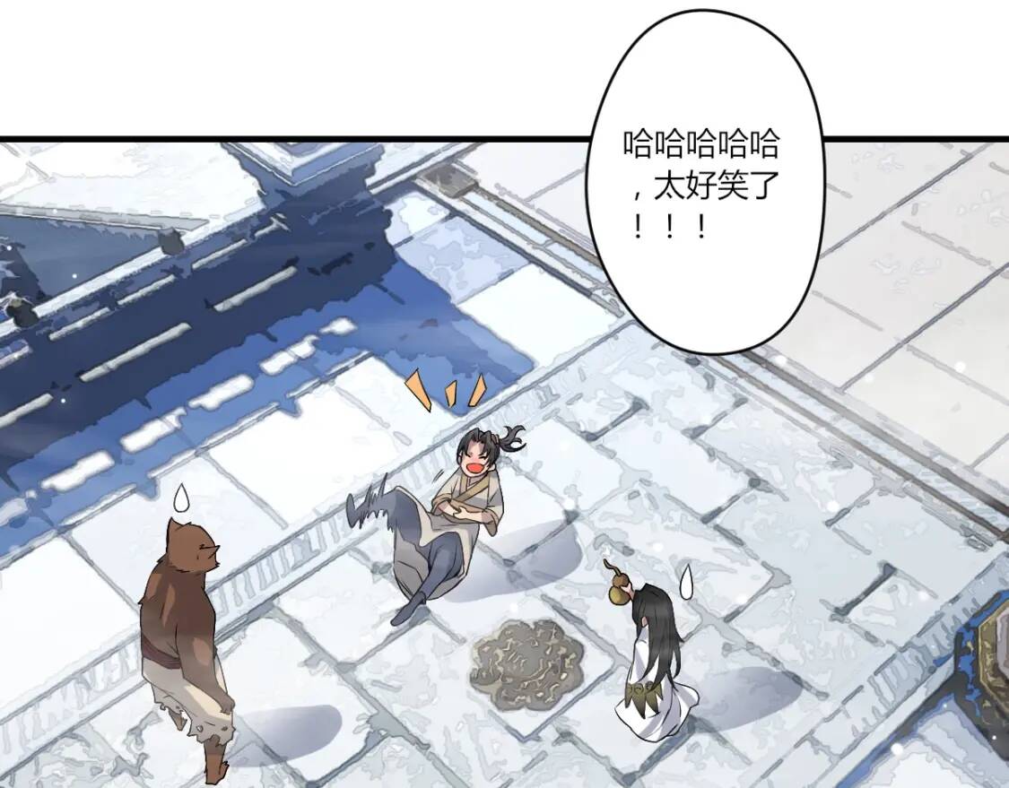 第20话 仙人指路63