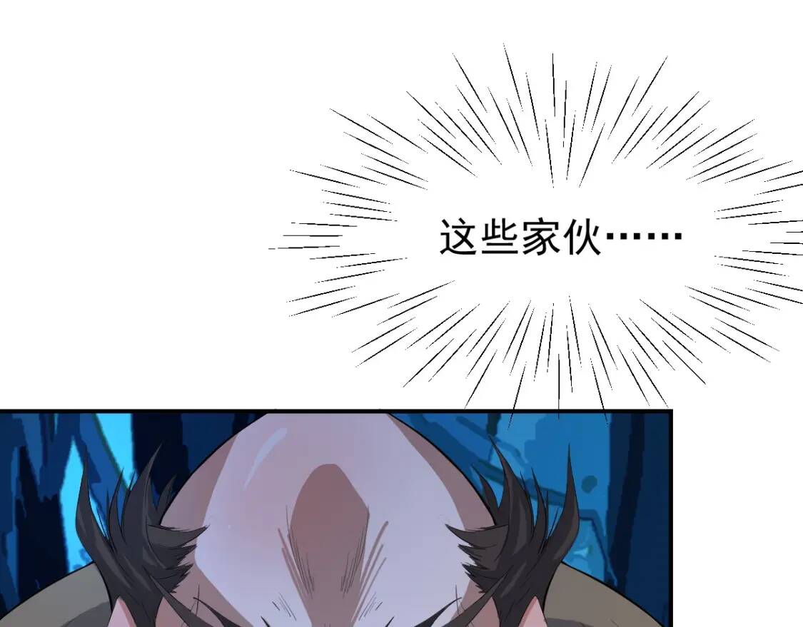 第13话 虫群来袭92
