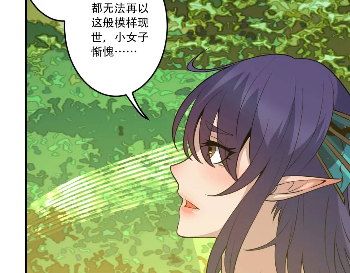 第29话 一场梦16