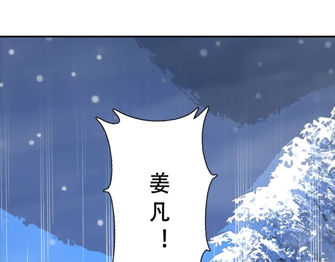 第21话 传承116