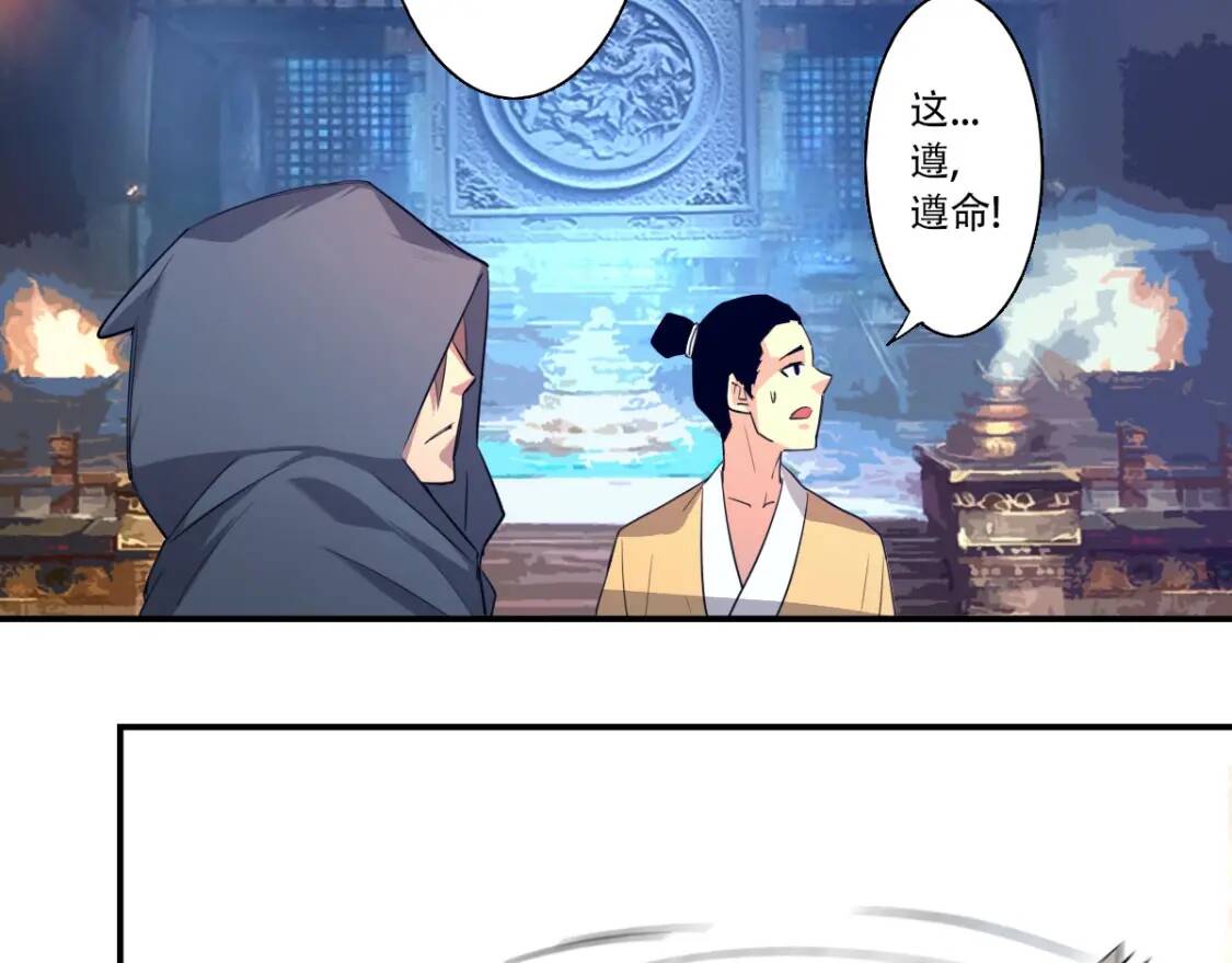 第2话 寻药救母75