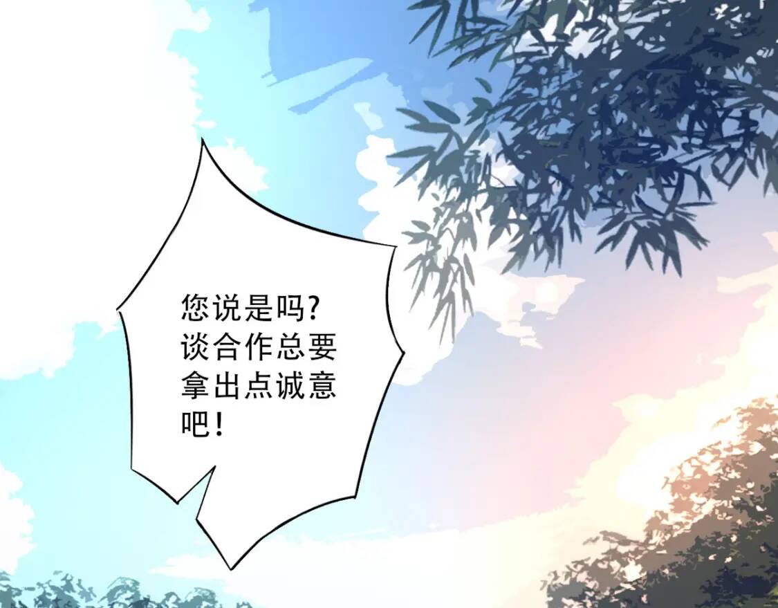 第5话 福祸双至96