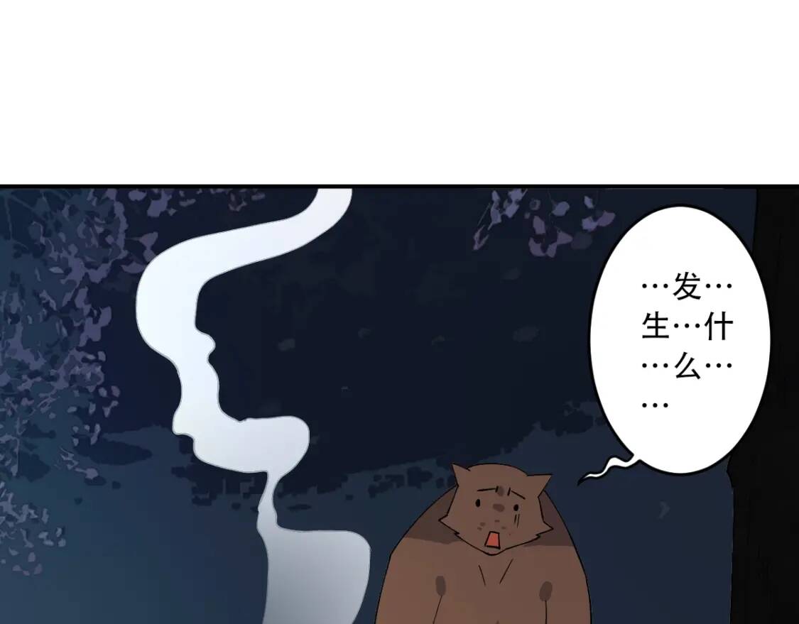 第29话 一场梦123