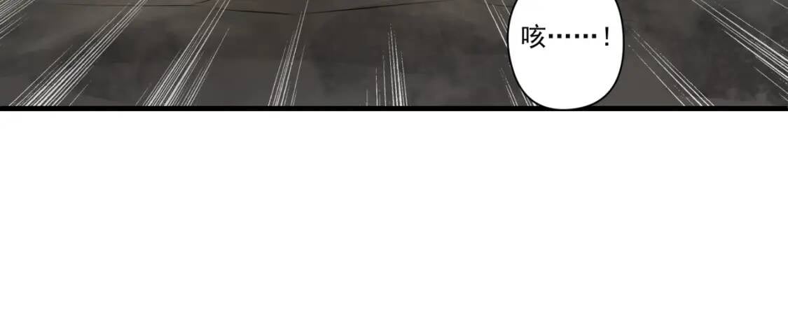 第24话 你的想法很危险啊86