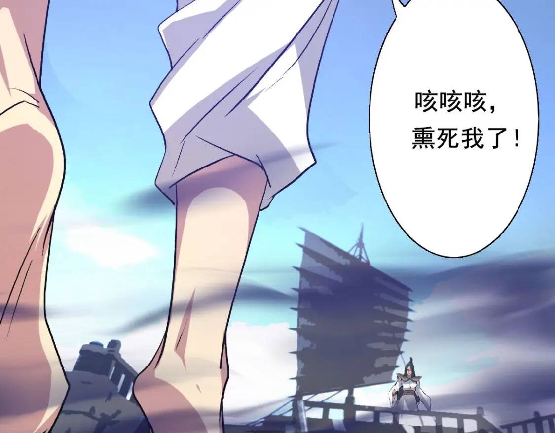 第4话 炼气捕鱼103