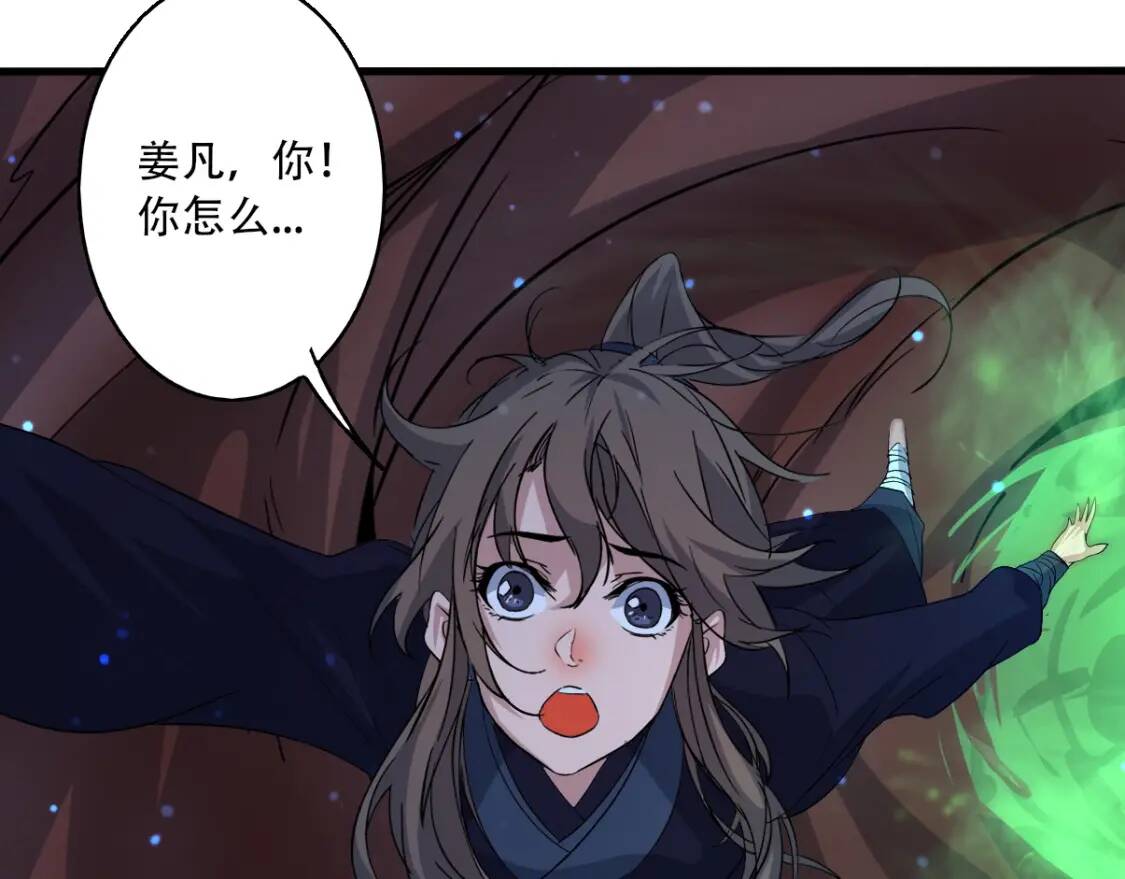 第11话 鱼腹救人66