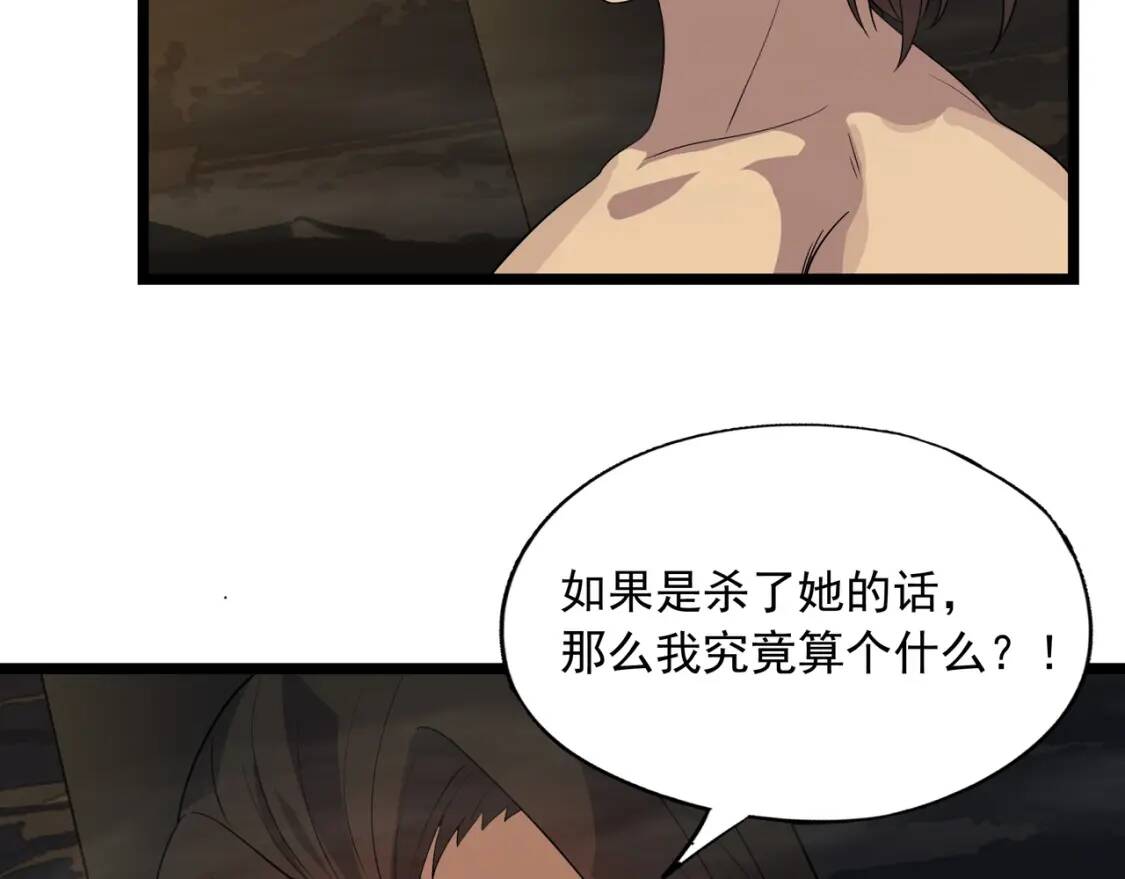 第28话 时间不多了36