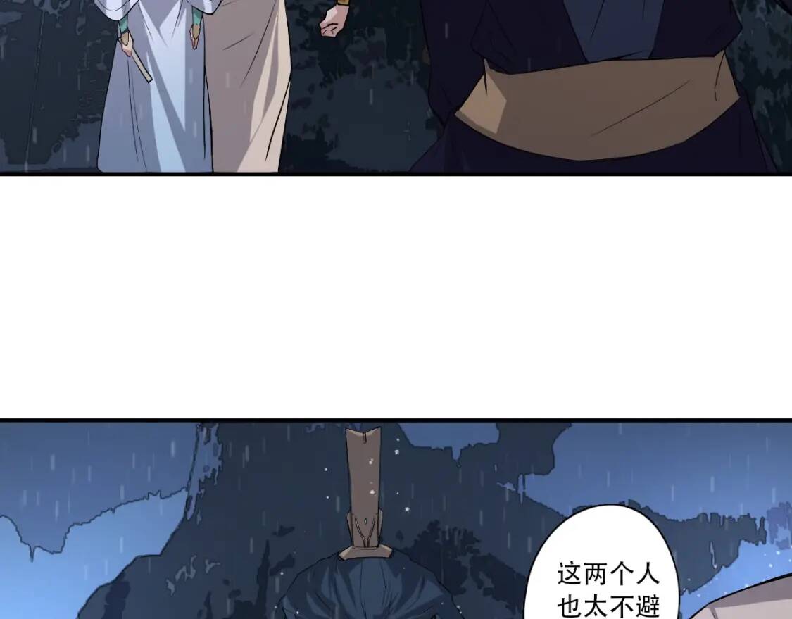 第9话 试毒炼丹22