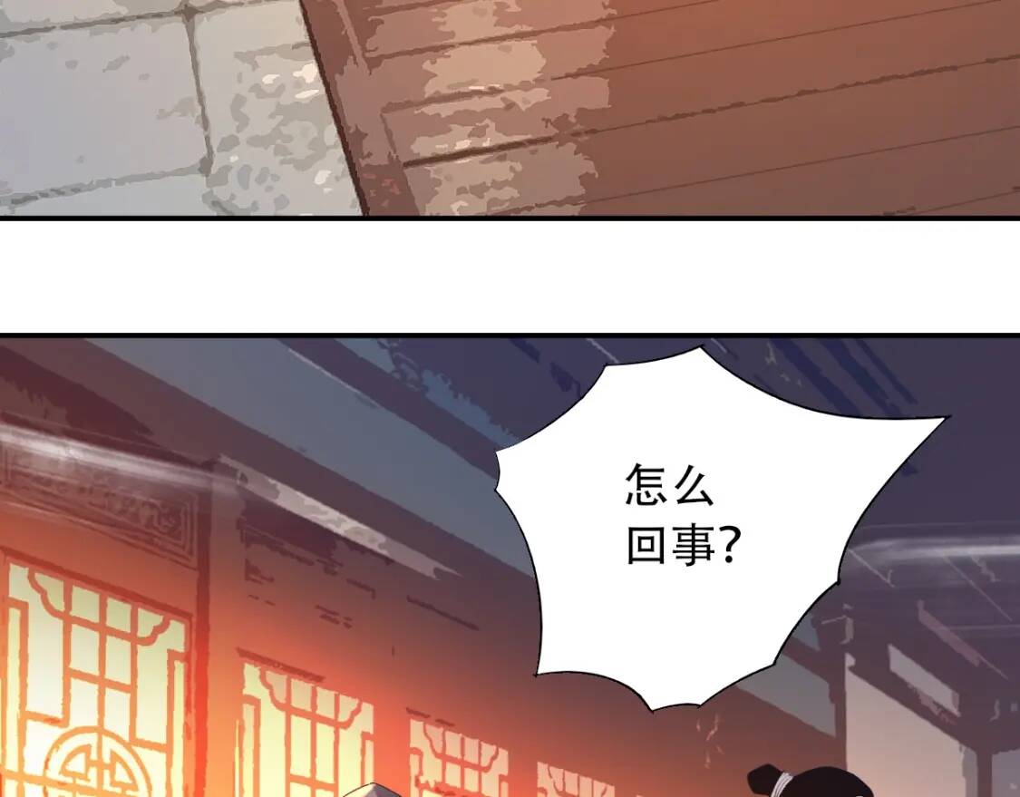 第3话 凶险再临!10