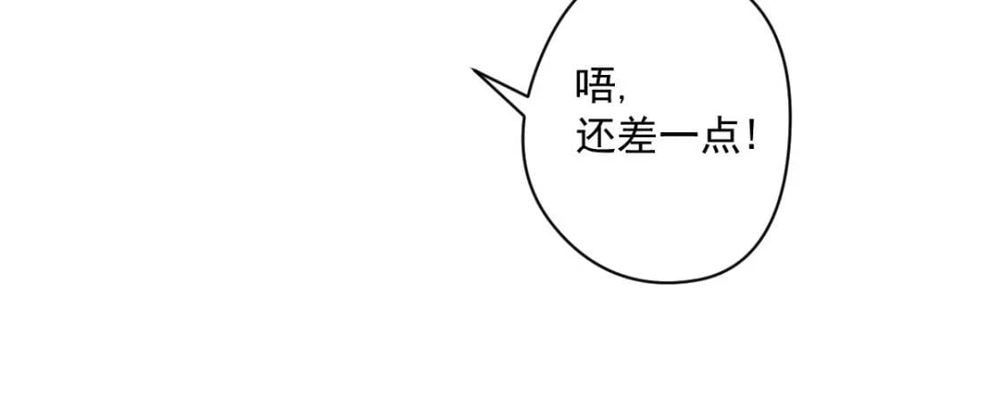 第14话 战术撤退66