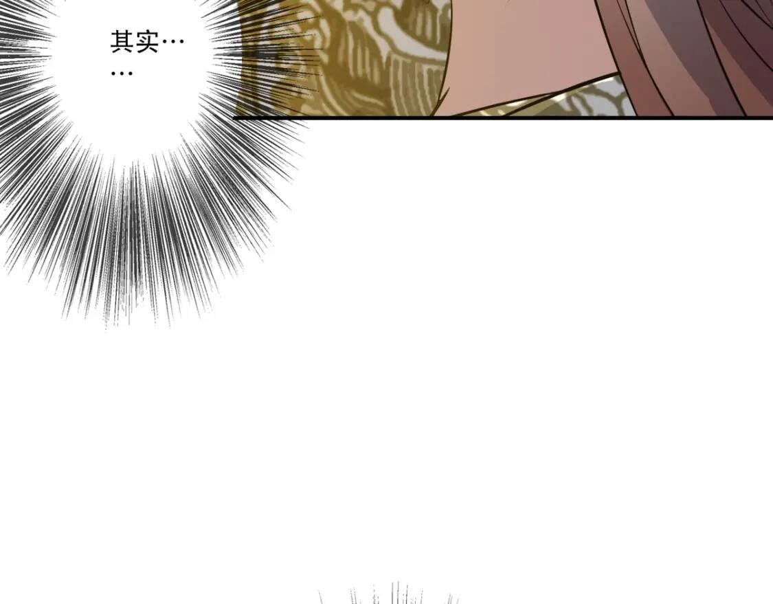 第27话 被掏空了22
