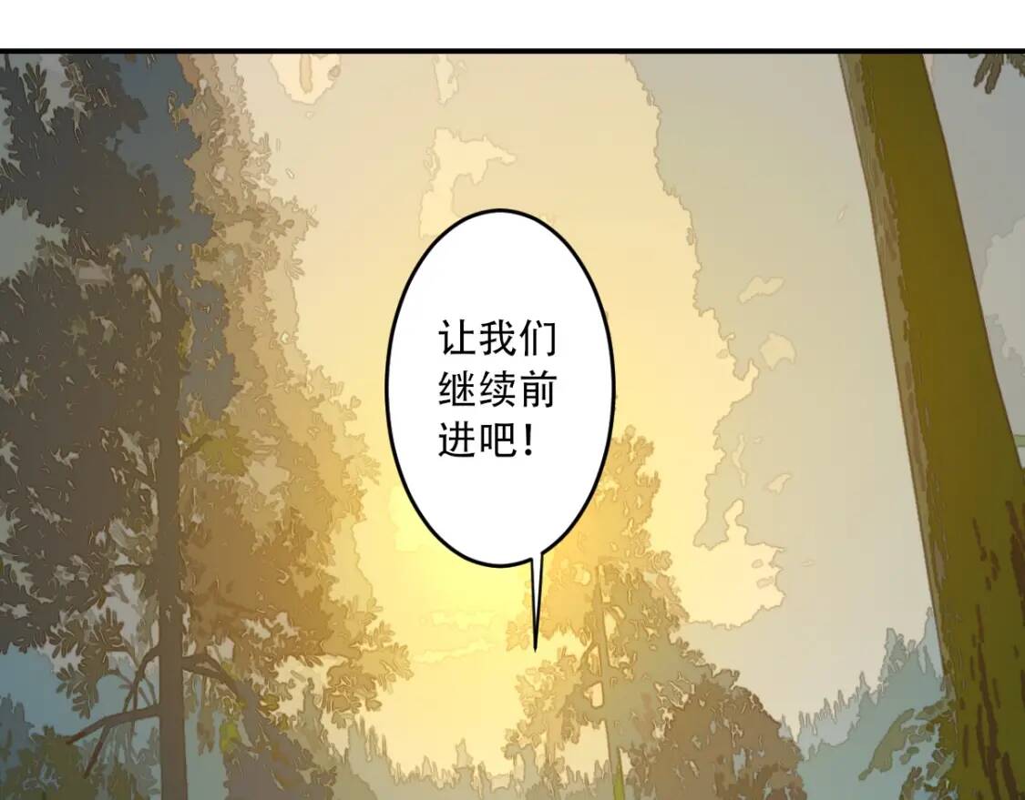 第29话 一场梦130